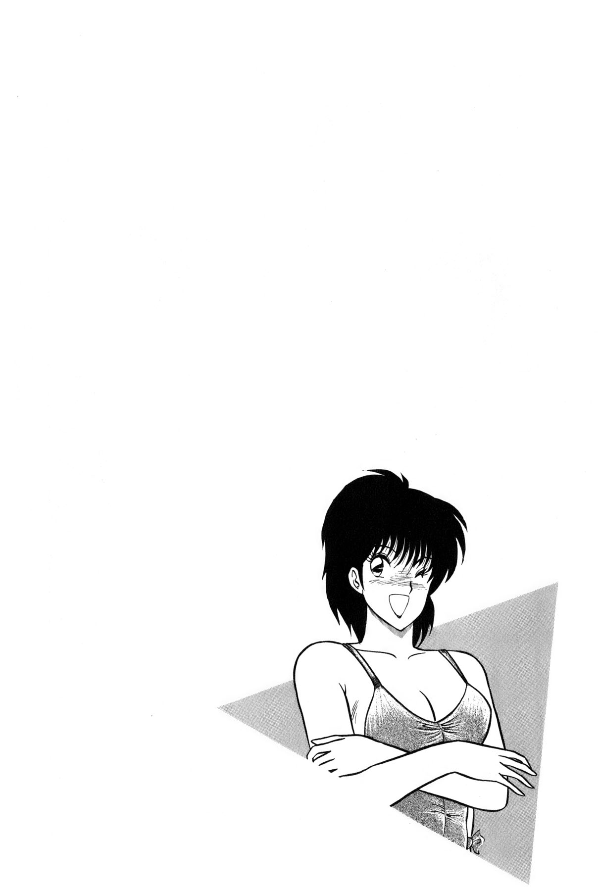 [雨宮 淳] 恋はミラクル！　第4巻