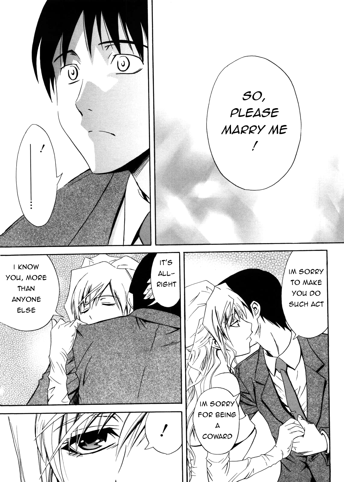 [青木幹治] 花嫁節子さん [英訳]