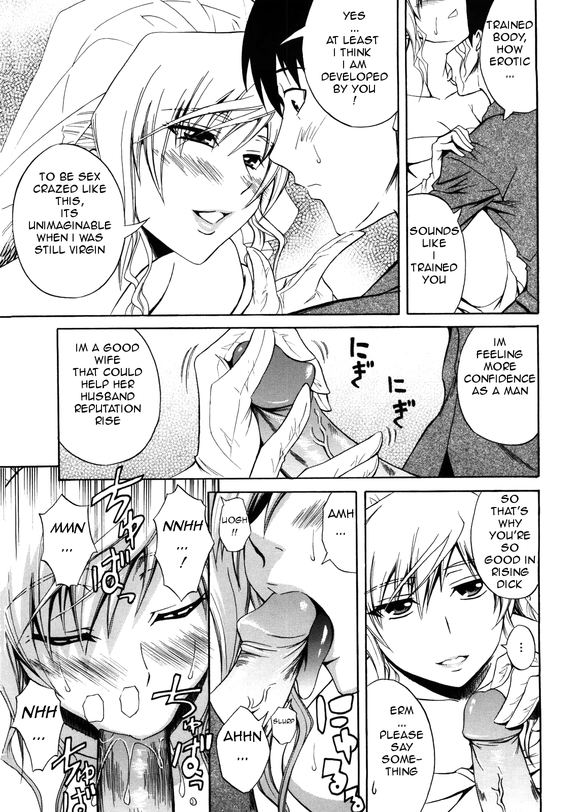 [青木幹治] 花嫁節子さん [英訳]