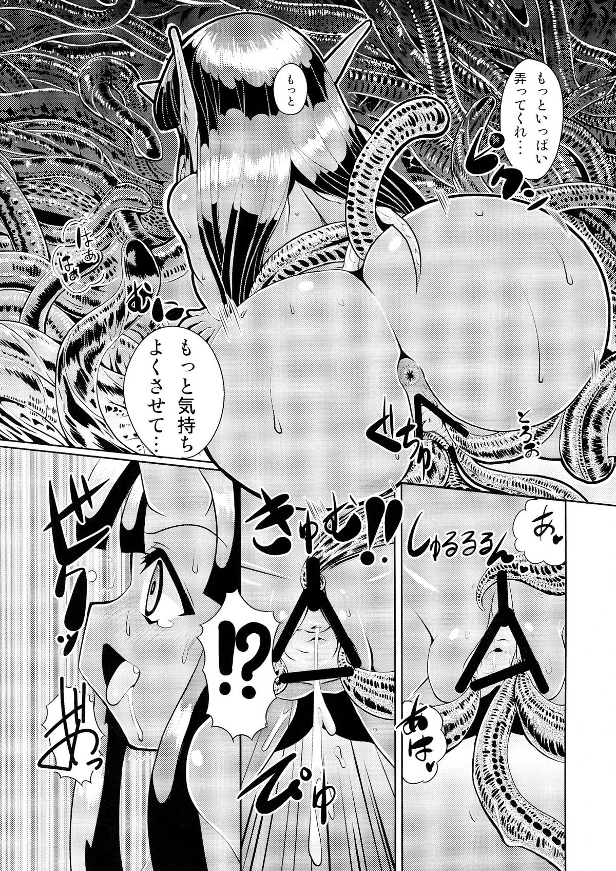(C84) [快晴予報 (鐵陸, あまがえる, ひとふたみしごろう 他)] 亀甲姫の家庭の事情 -改-