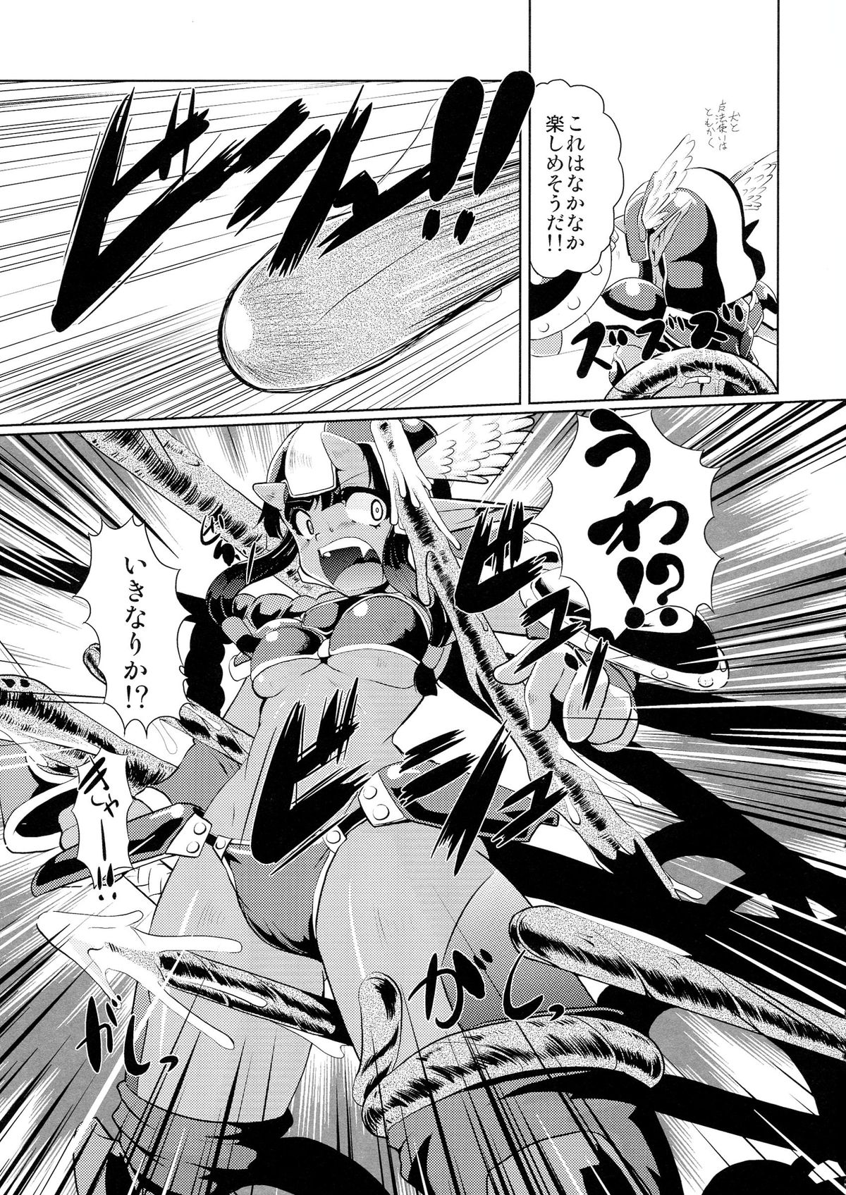 (C84) [快晴予報 (鐵陸, あまがえる, ひとふたみしごろう 他)] 亀甲姫の家庭の事情 -改-