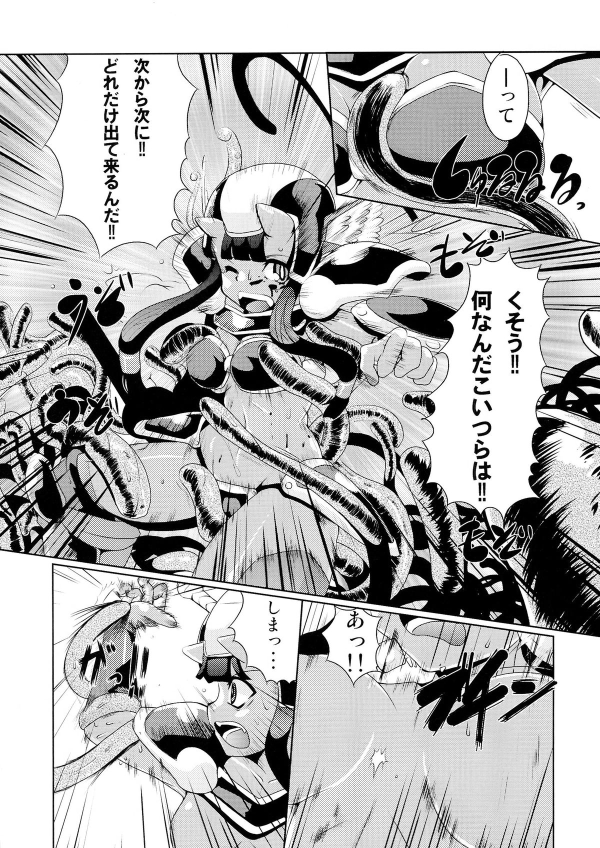 (C84) [快晴予報 (鐵陸, あまがえる, ひとふたみしごろう 他)] 亀甲姫の家庭の事情 -改-