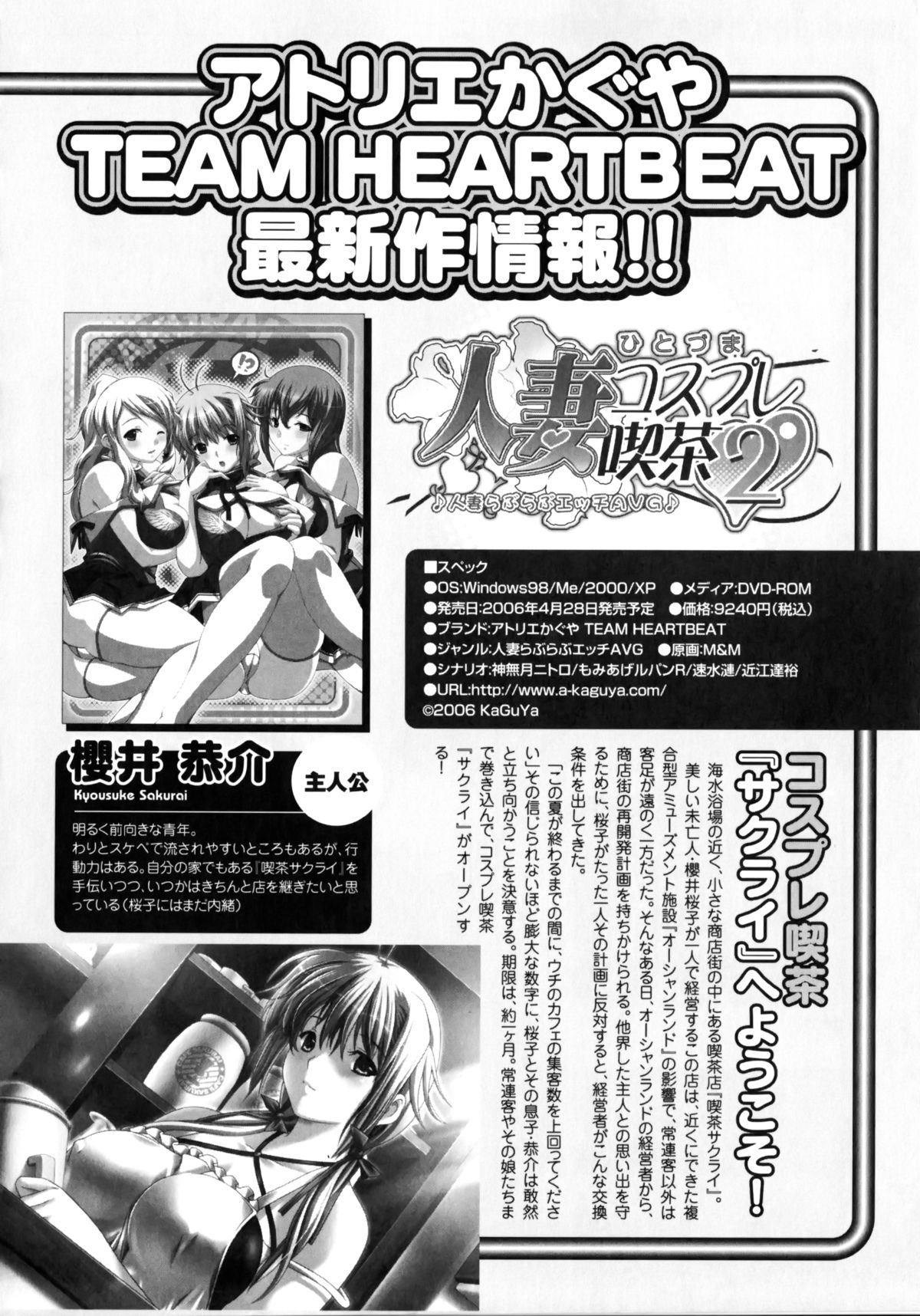 [アンソロジー] 牝奴隷 ~犯された放課後~