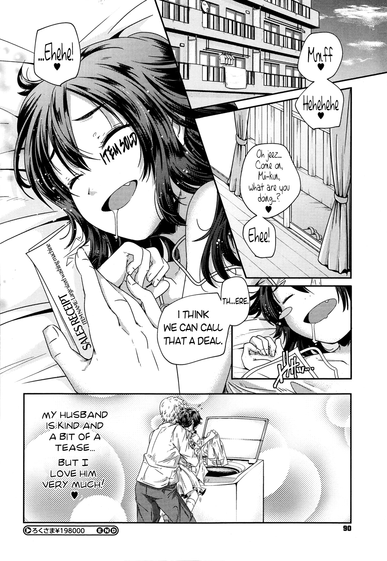 [山崎かずま] ろくさま￥198000 (コミックメガストアα 2013年9月号) [英訳]