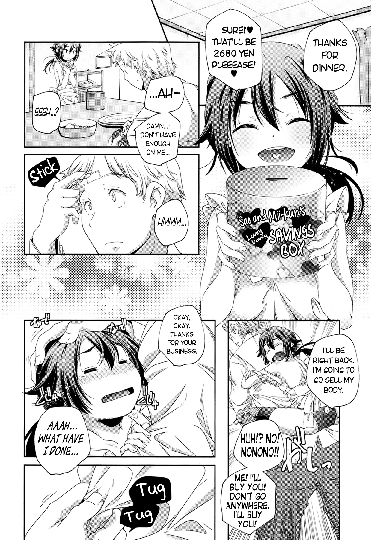 [山崎かずま] ろくさま￥198000 (コミックメガストアα 2013年9月号) [英訳]