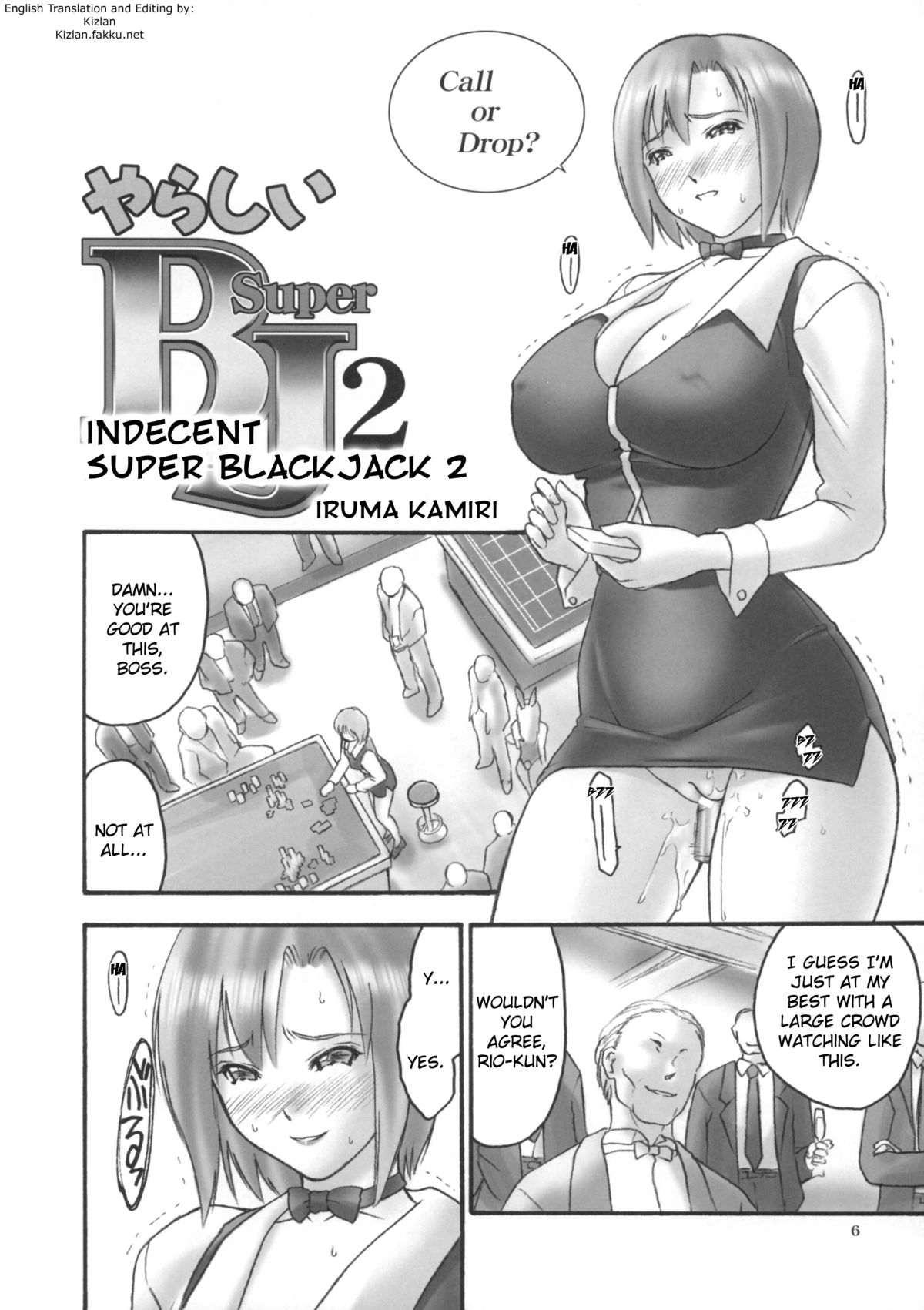 (Cレヴォ37) [へらぶな (いるまかみり, みぶなつき)] またもや Super BJ (スーパーブラックジャック, ヴァンパイアセイヴァー) [英訳]