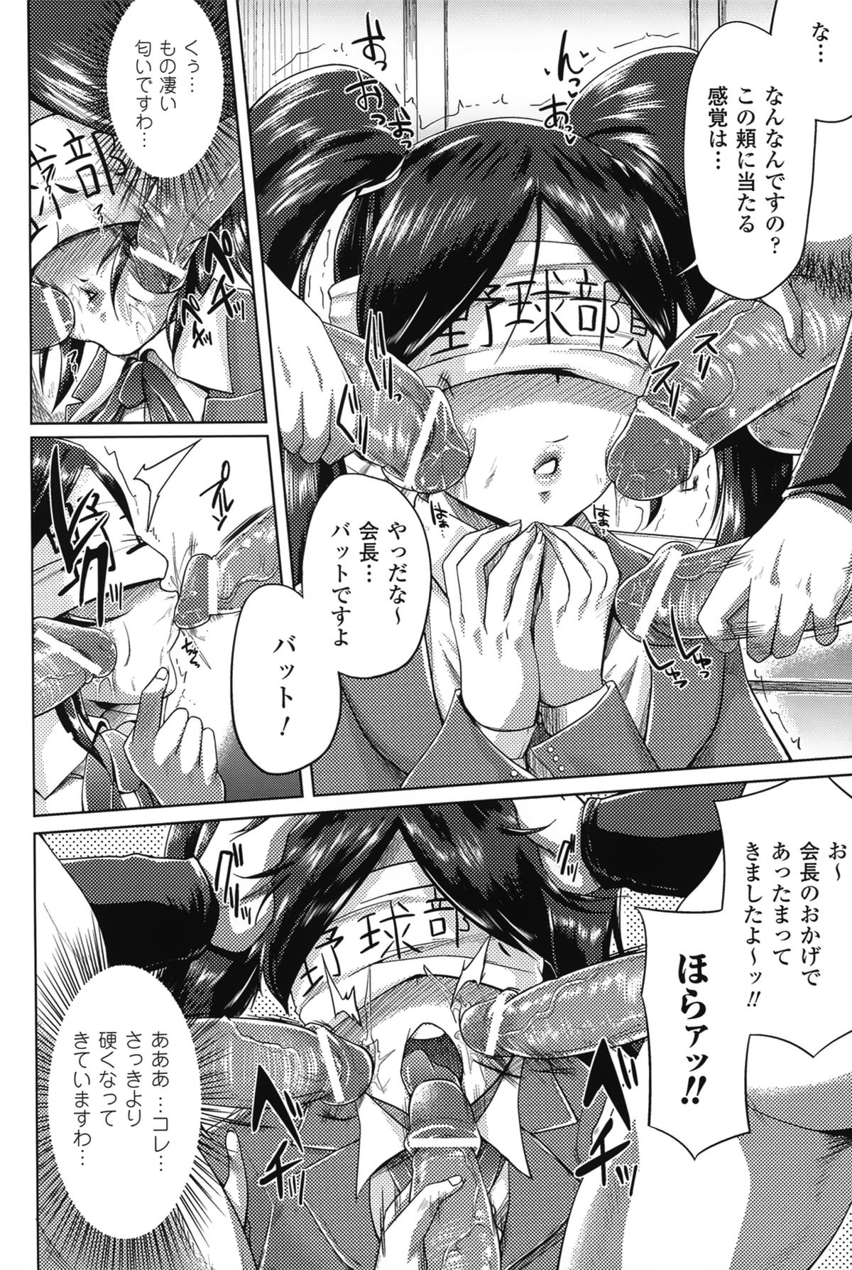 [夢乃狸] テレプしこーれ!