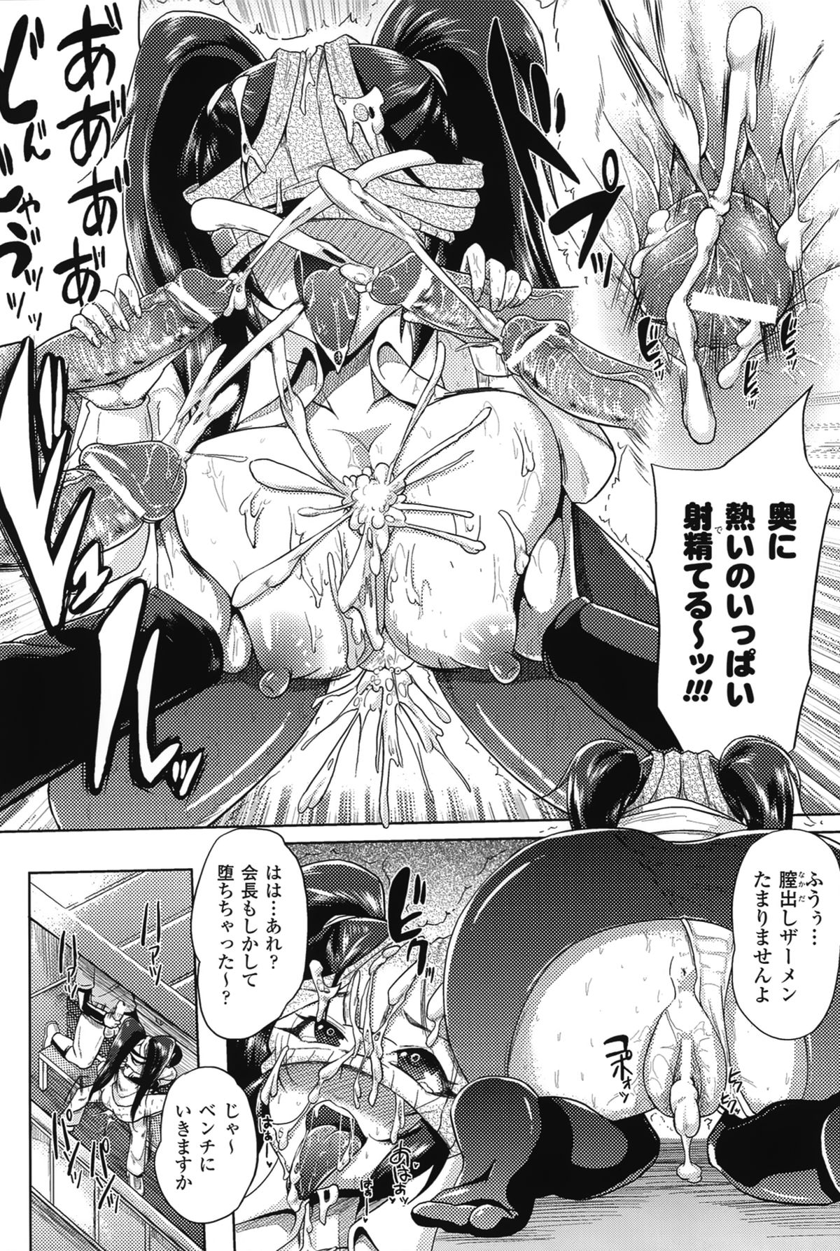 [夢乃狸] テレプしこーれ!