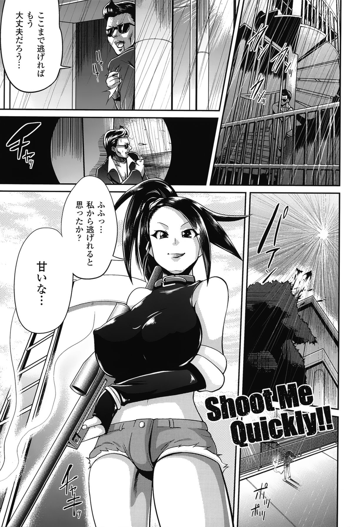 [夢乃狸] テレプしこーれ!