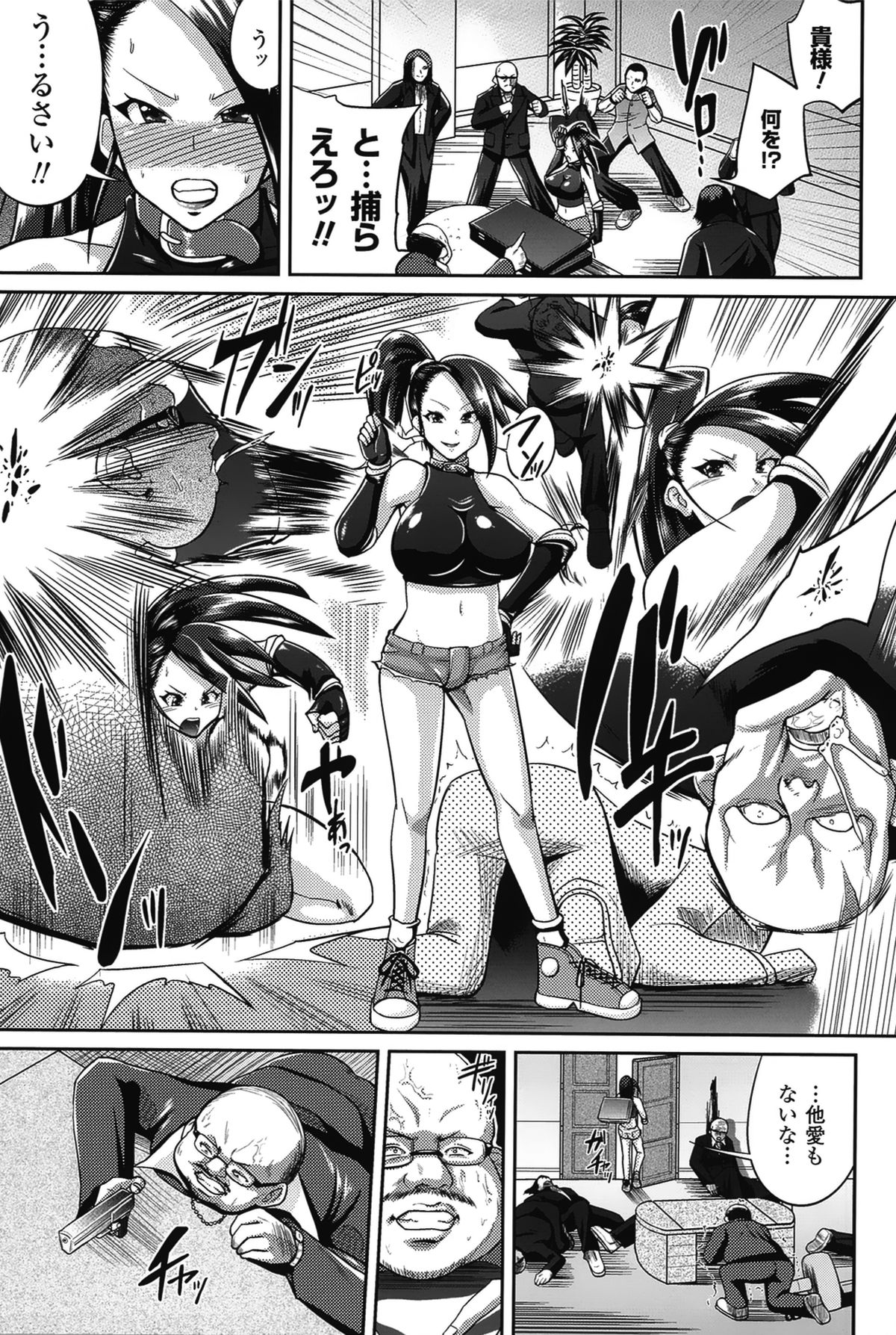 [夢乃狸] テレプしこーれ!