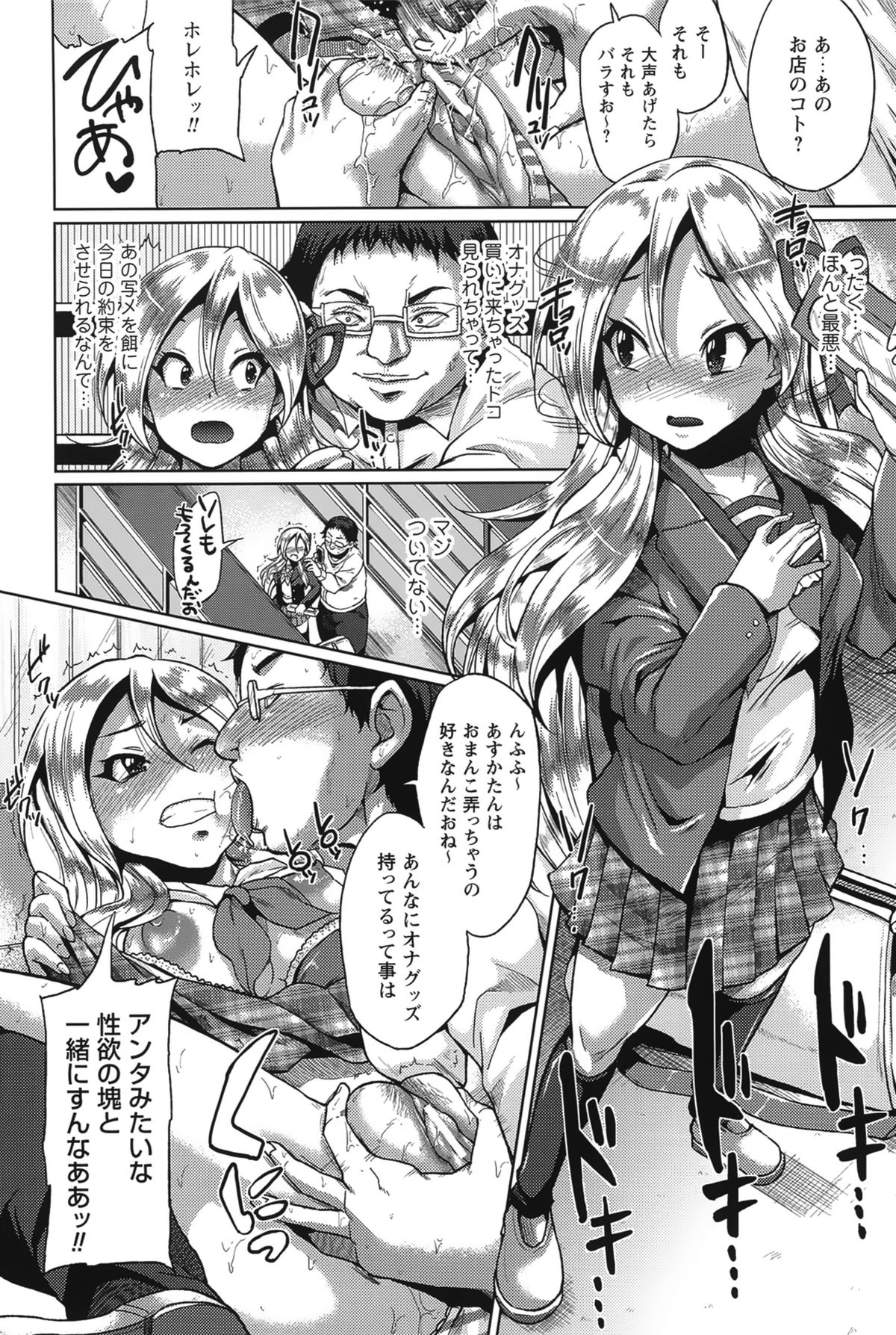 [夢乃狸] テレプしこーれ!