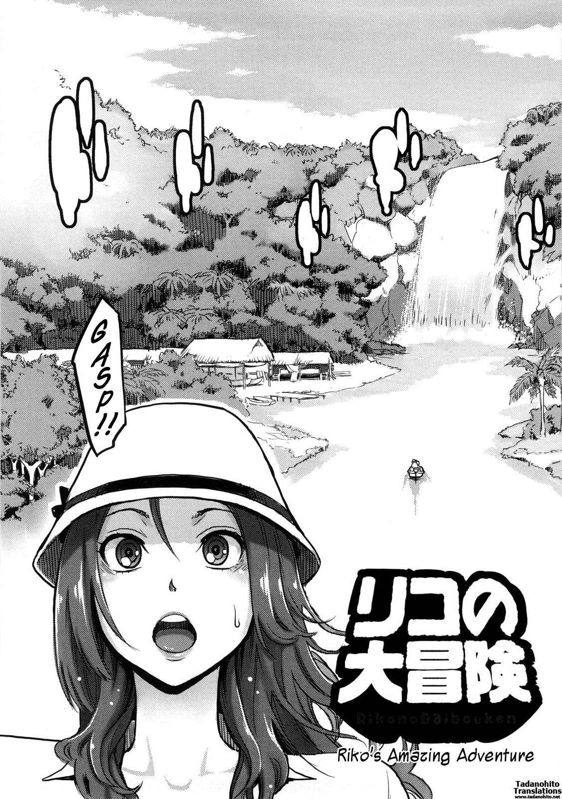 [三上キャノン] いっちゃうカラダ [英訳]