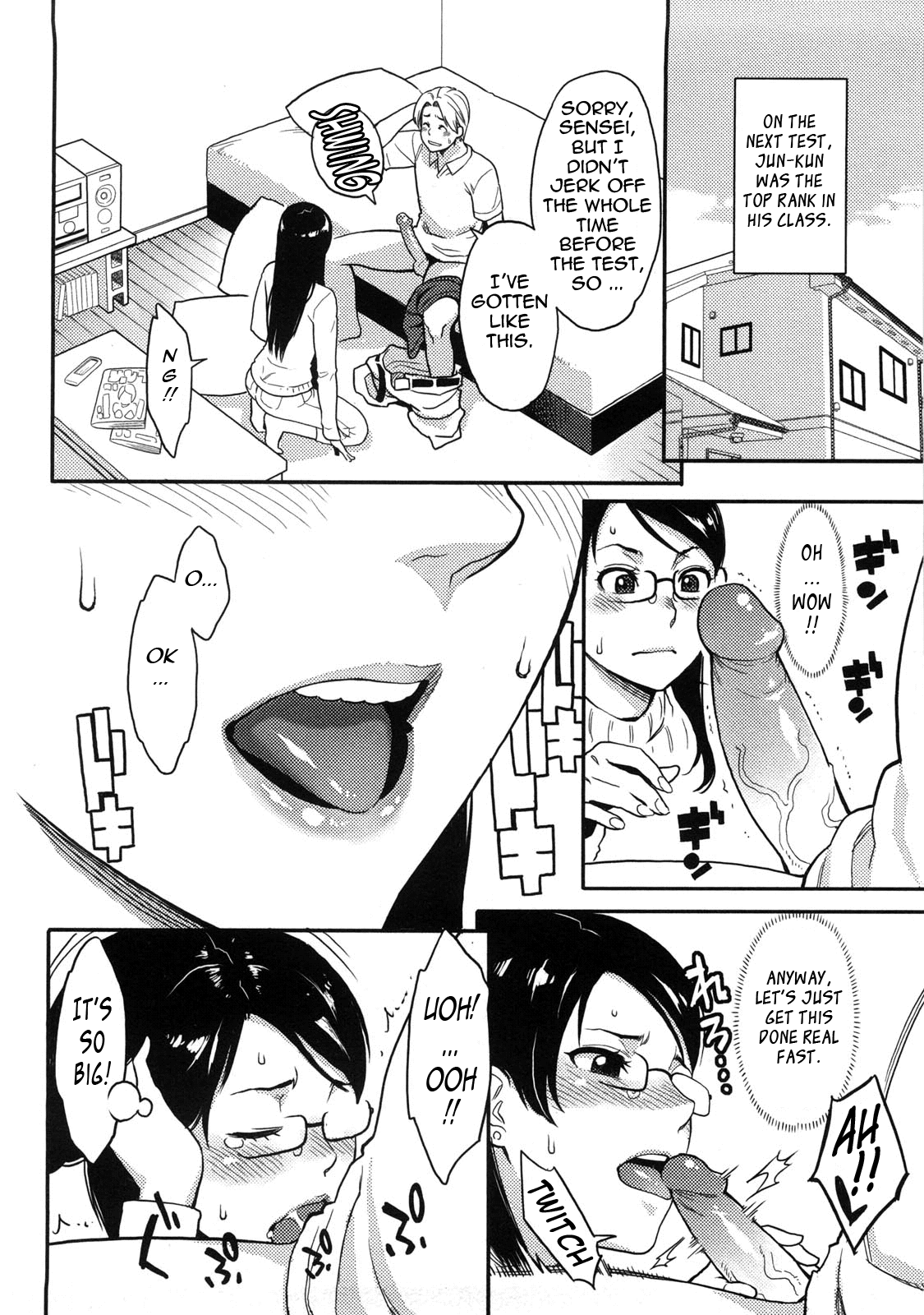 [三上キャノン] いっちゃうカラダ [英訳]