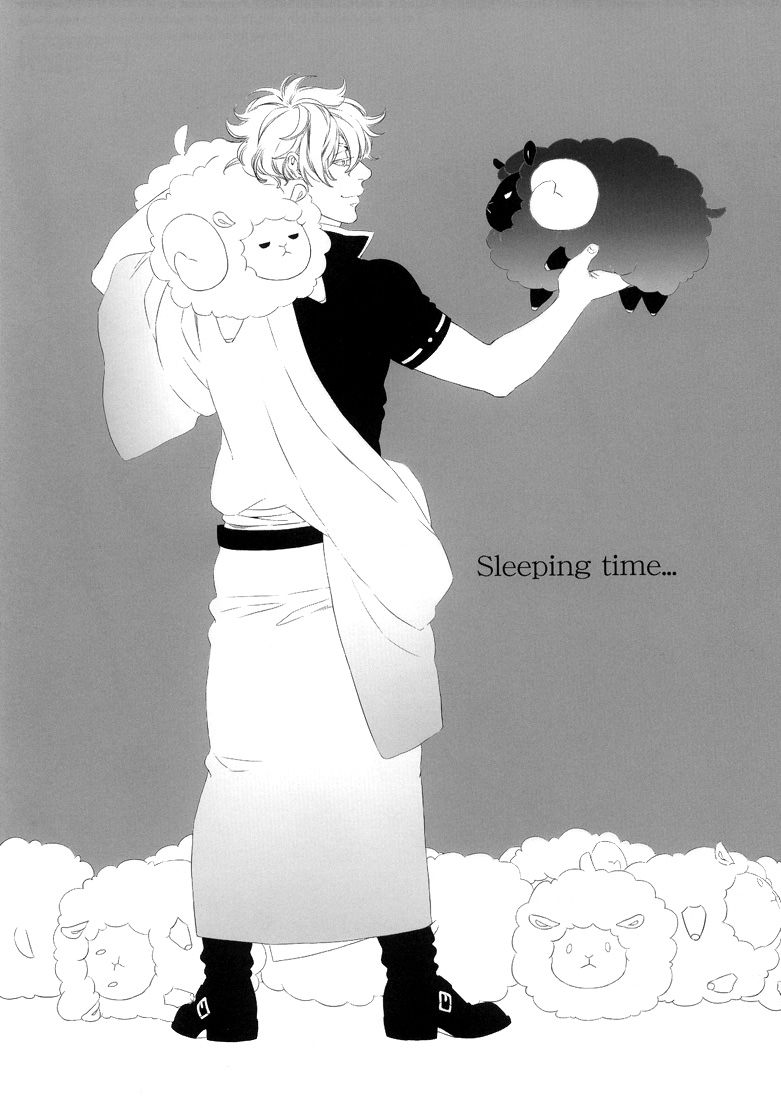 [なんばんきび (ノジマ)] Sleeping Time!! (銀魂) [英訳]