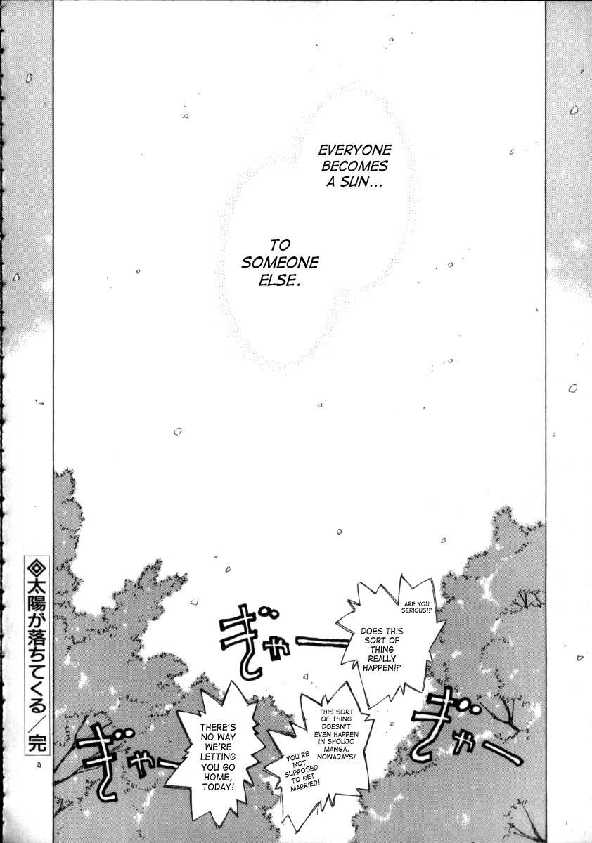 [咲香里] 太陽が落ちてくる 3 [英訳]