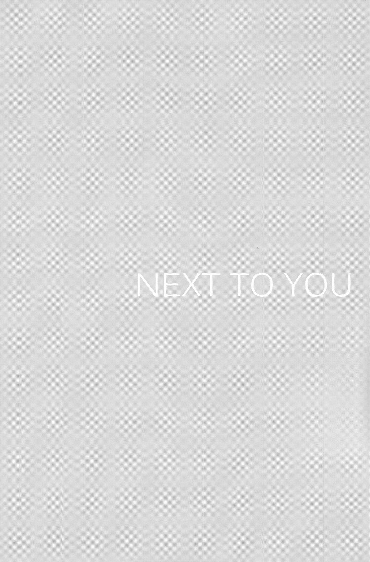 [GEKIHA(烙)] Next to You (Fate Stay Night)