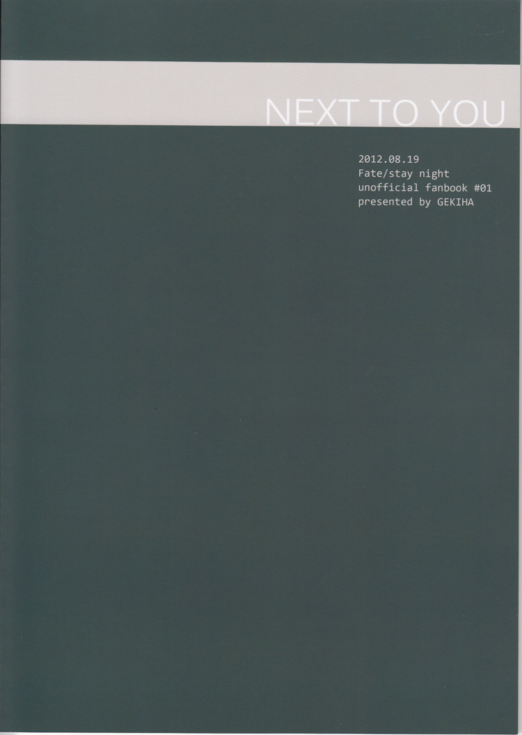 [GEKIHA(烙)] Next to You (Fate Stay Night)