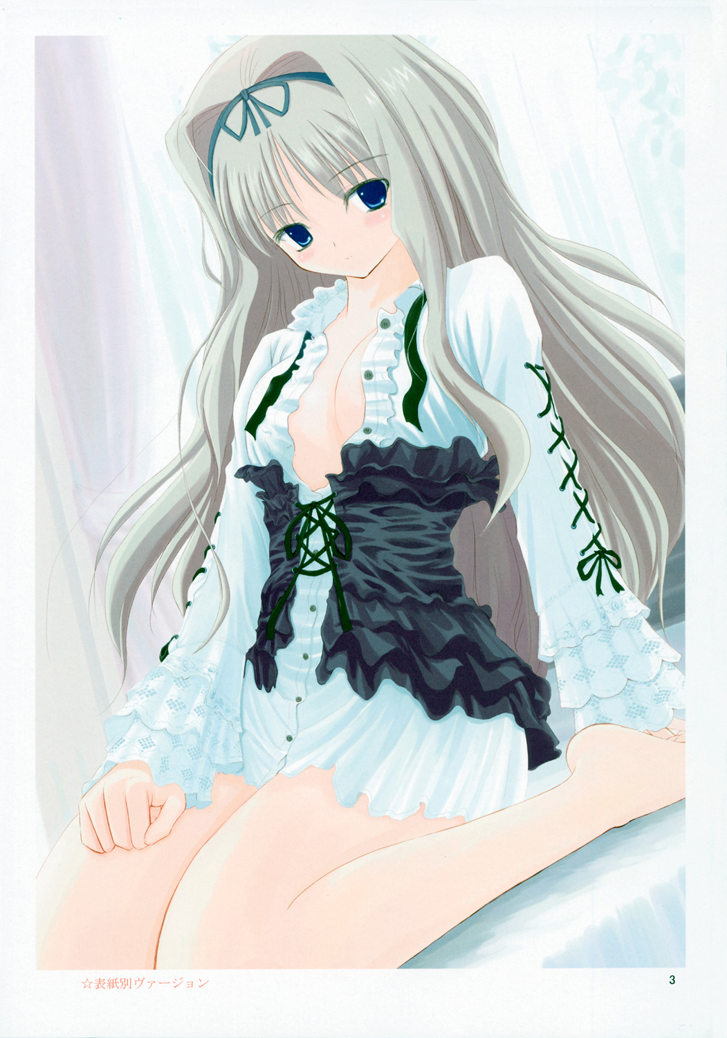 (C70) [Le roi des Coqs (にわとりこけぞう)] Poulailler 001 (トゥハート2 XRATED)