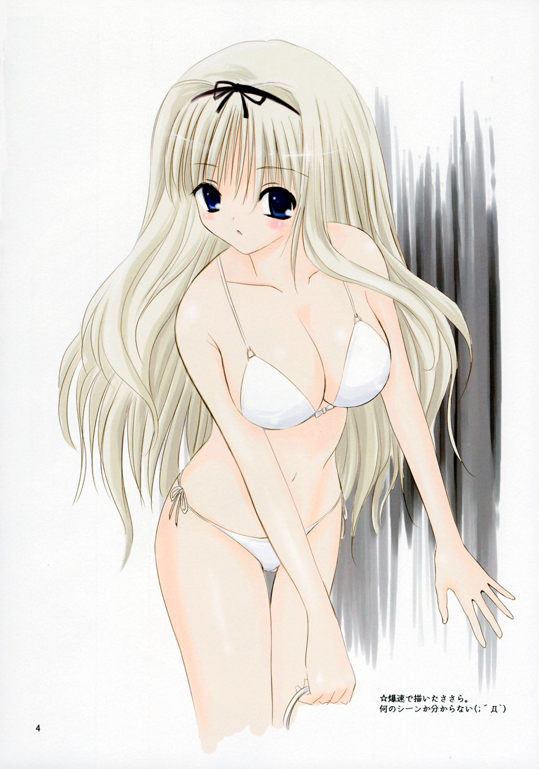 (C70) [Le roi des Coqs (にわとりこけぞう)] Poulailler 001 (トゥハート2 XRATED)