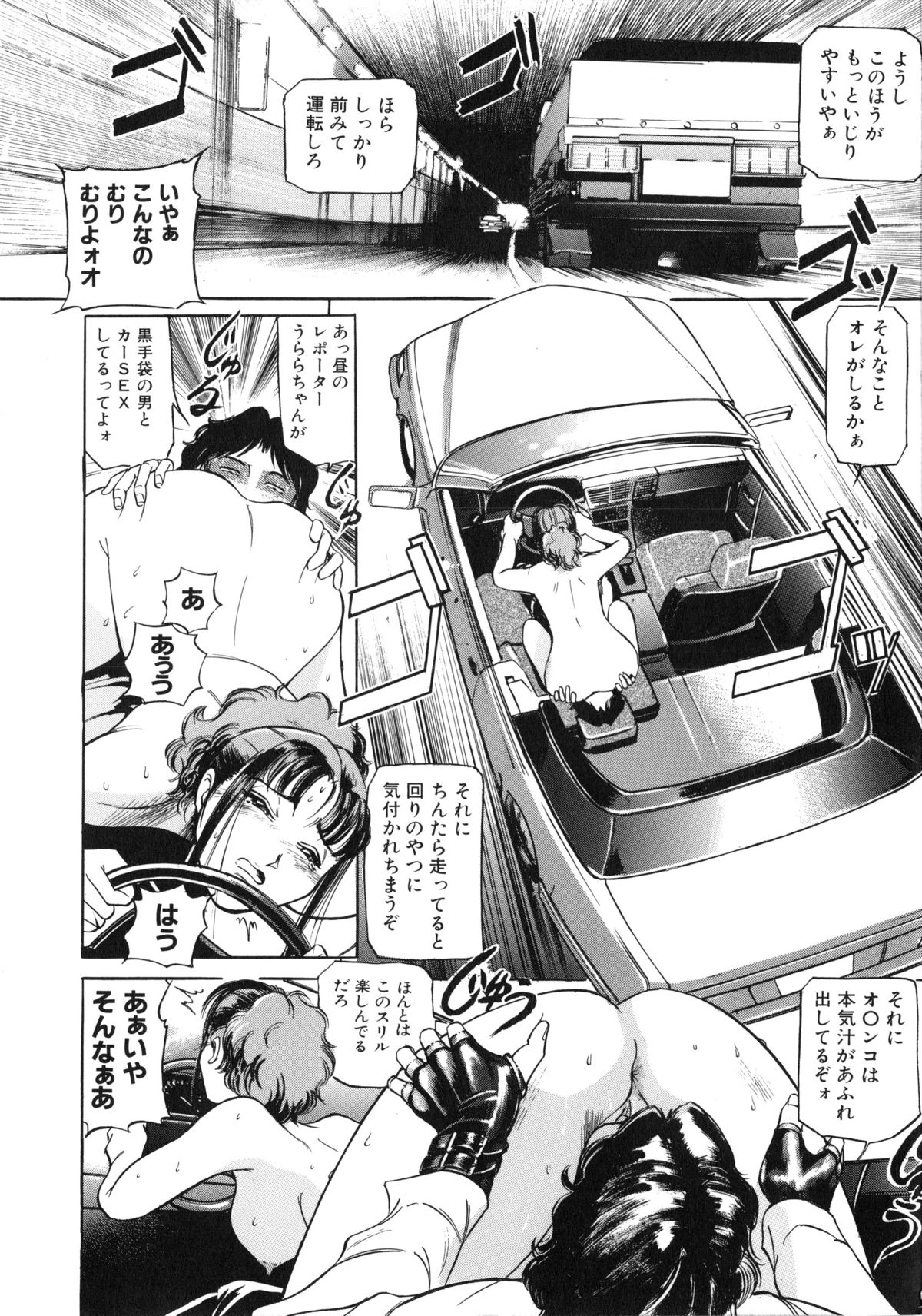 [たねいち] 觸 -さわる-