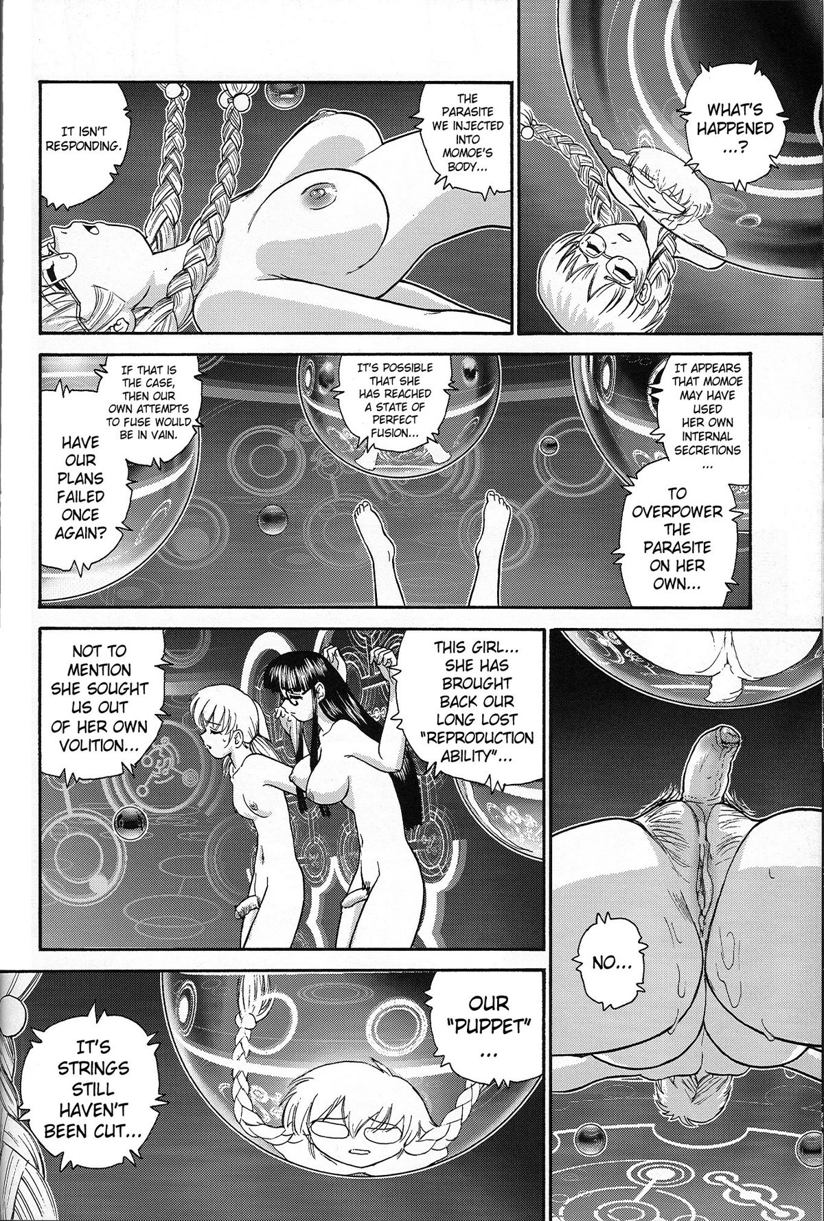 (サンクリ33) [Behind Moon (Q)] ダルシーレポート7 [英訳] [無修正]