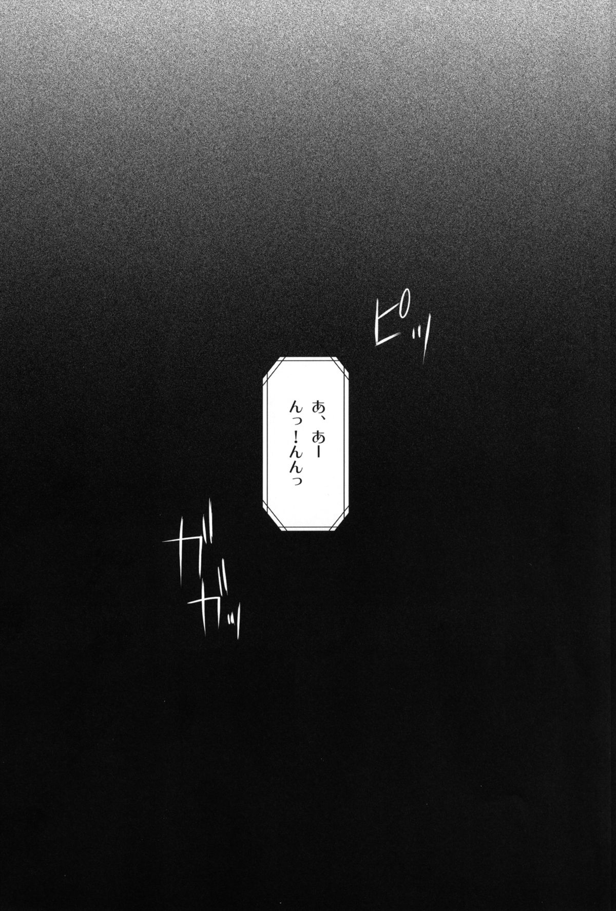 (紅楼夢9) [Stapspats (よろず)] 幻想郷フタナリチンポレスリング合同誌 GFCW Extreme (東方Project)