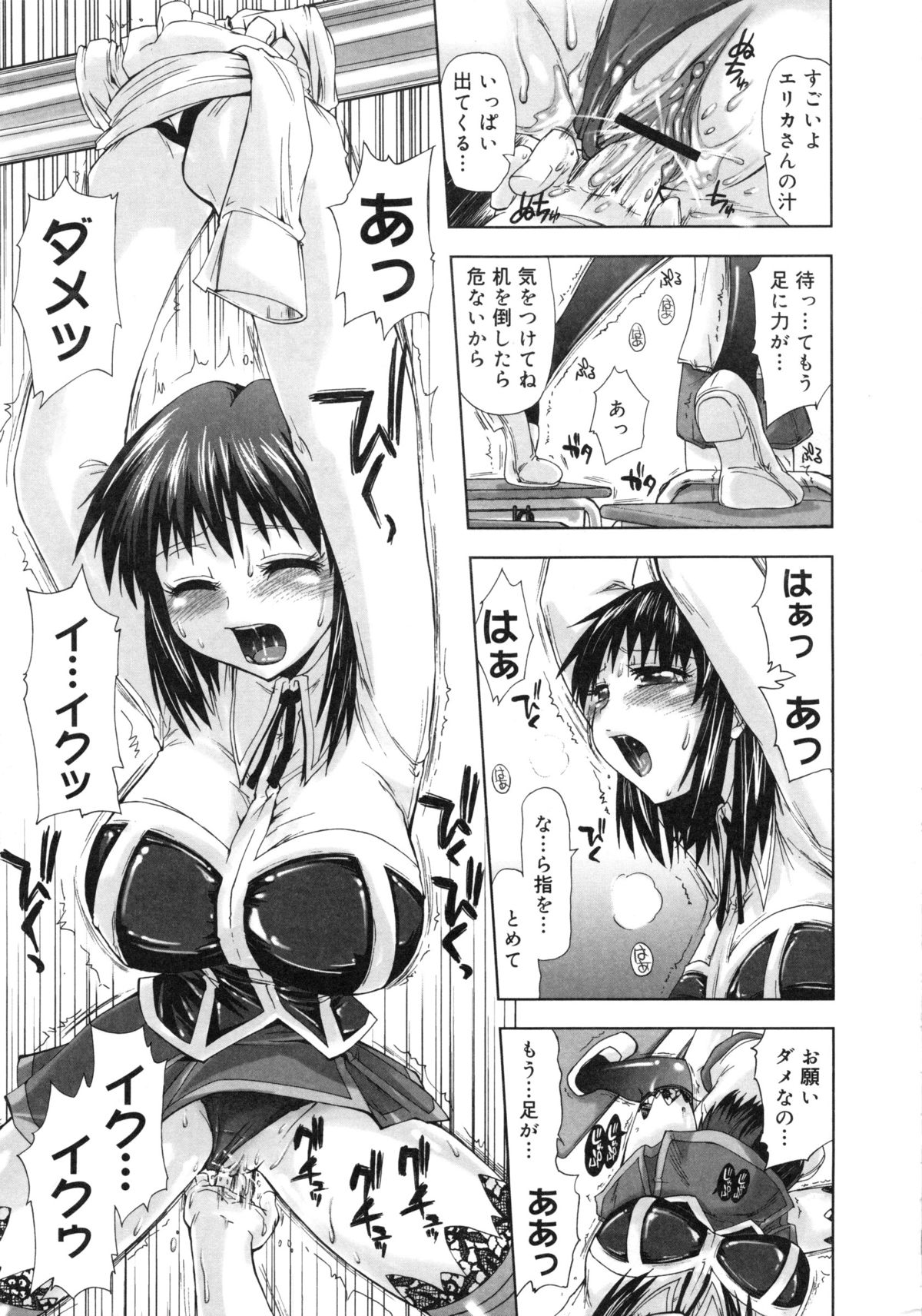 [アンソロジー] 夢雅PLUS 特集：HARDCORE