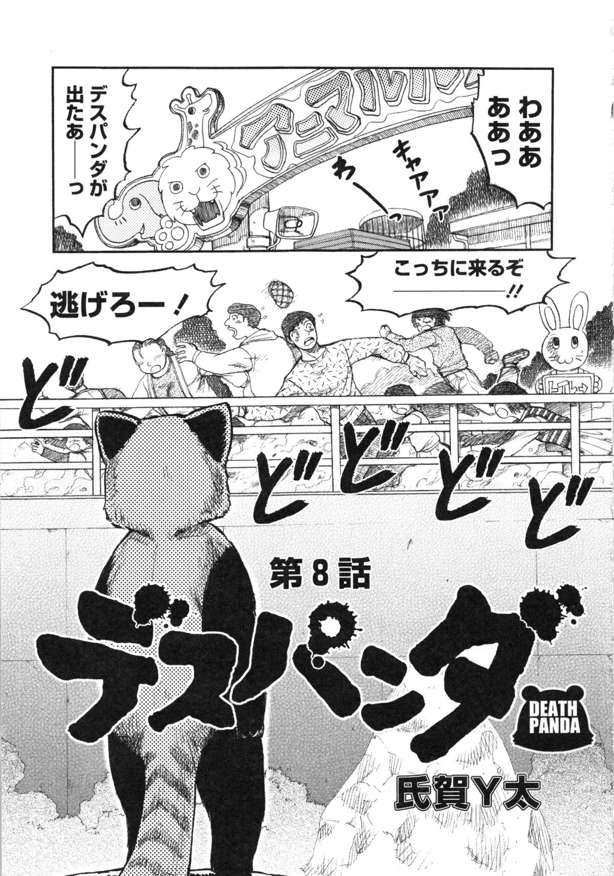 [アンソロジー] 夢雅PLUS 特集：HARDCORE