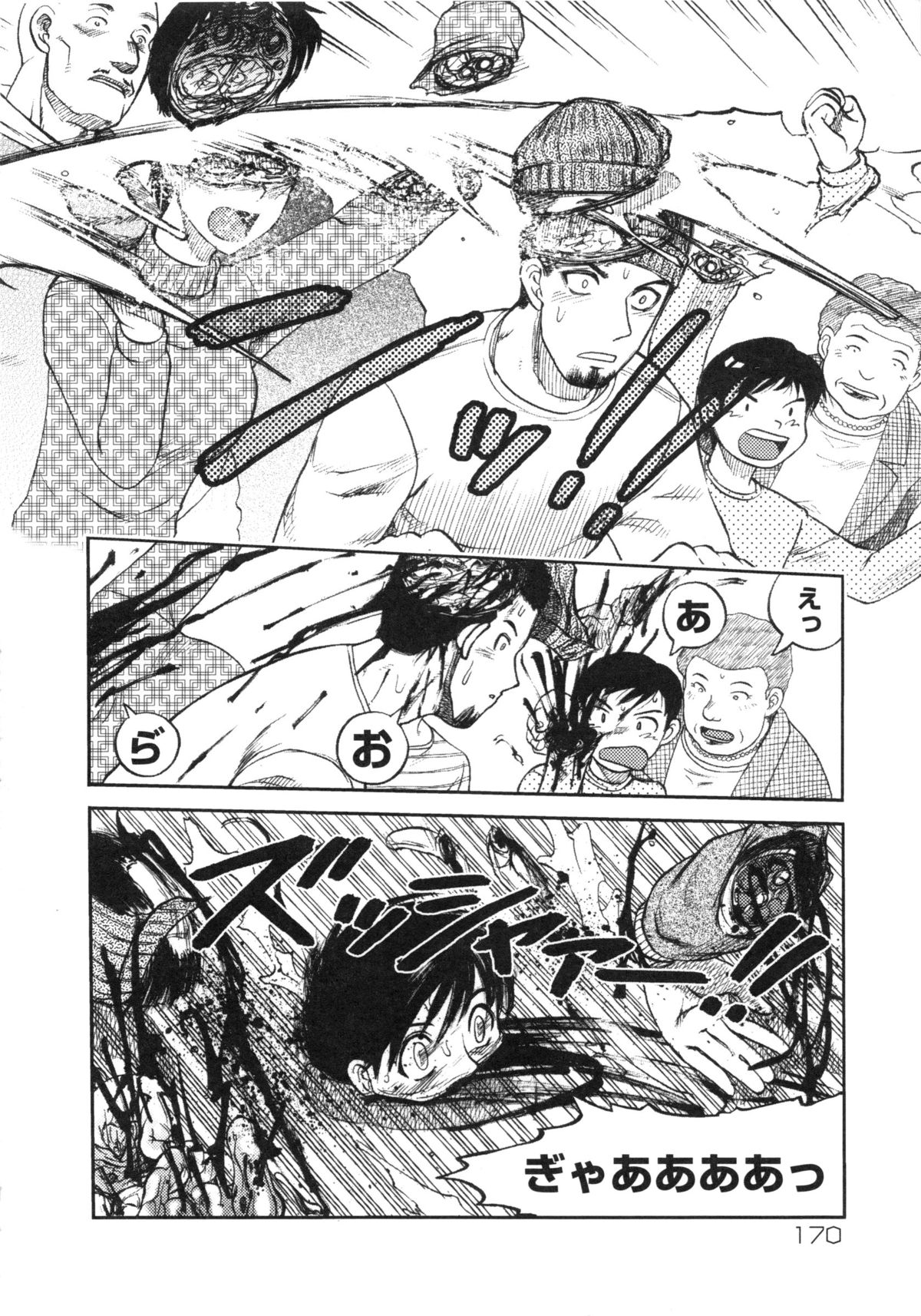 [アンソロジー] 夢雅PLUS 特集：HARDCORE