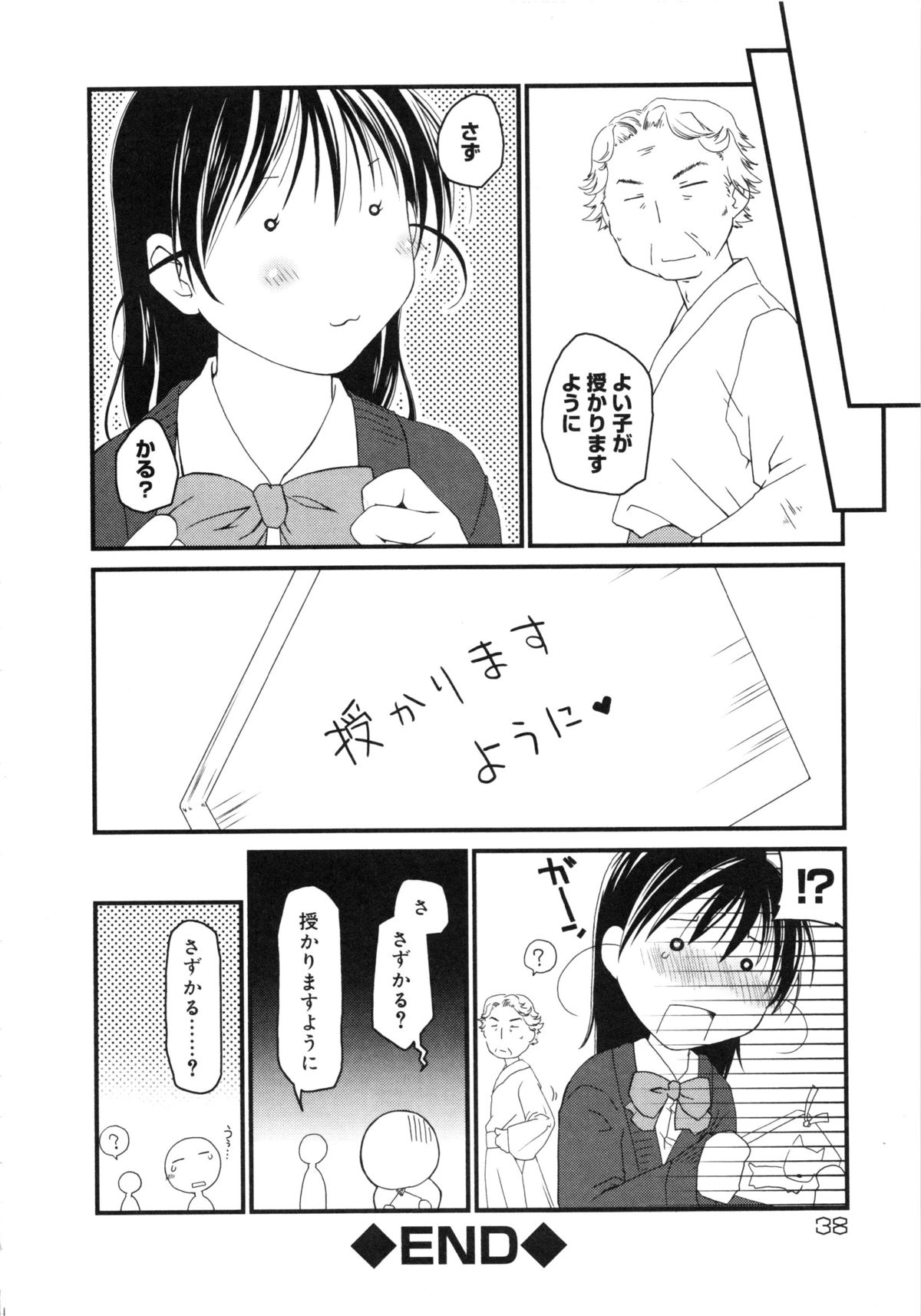 [アンソロジー] 夢雅PLUS 特集：HARDCORE