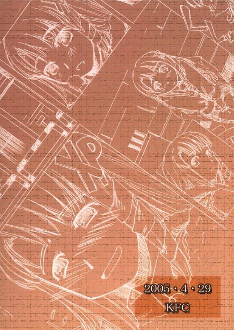 [KFC、waterwheel (白田太、YU)] Sweet Sweet (OSたん)