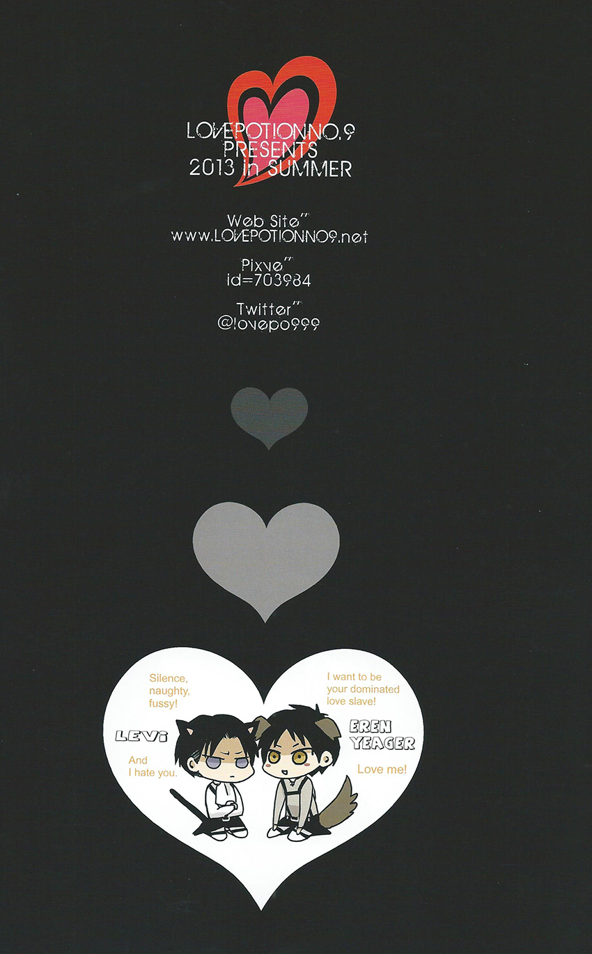 (FALL OF WALL3) [LOVEPOTIONNO.9 (一宮思帆)] 特に理由のないエレリ (進撃の巨人)