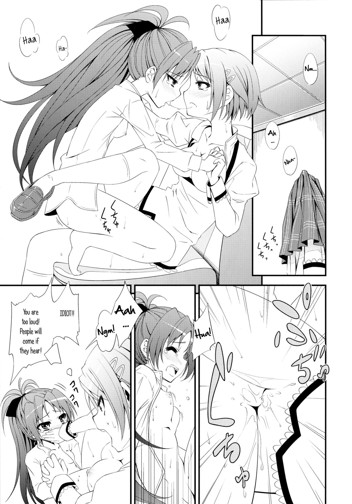 (サンクリ53) [深爪貴族 (あまろたまろ)] Lovely Girls' Lily vol.2 (魔法少女まどか☆マギカ) [英訳]