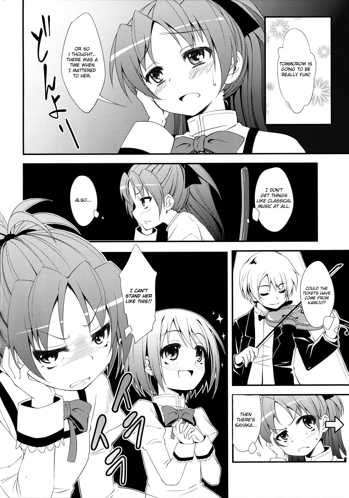 (サンクリ53) [深爪貴族 (あまろたまろ)] Lovely Girls' Lily vol.2 (魔法少女まどか☆マギカ) [英訳]