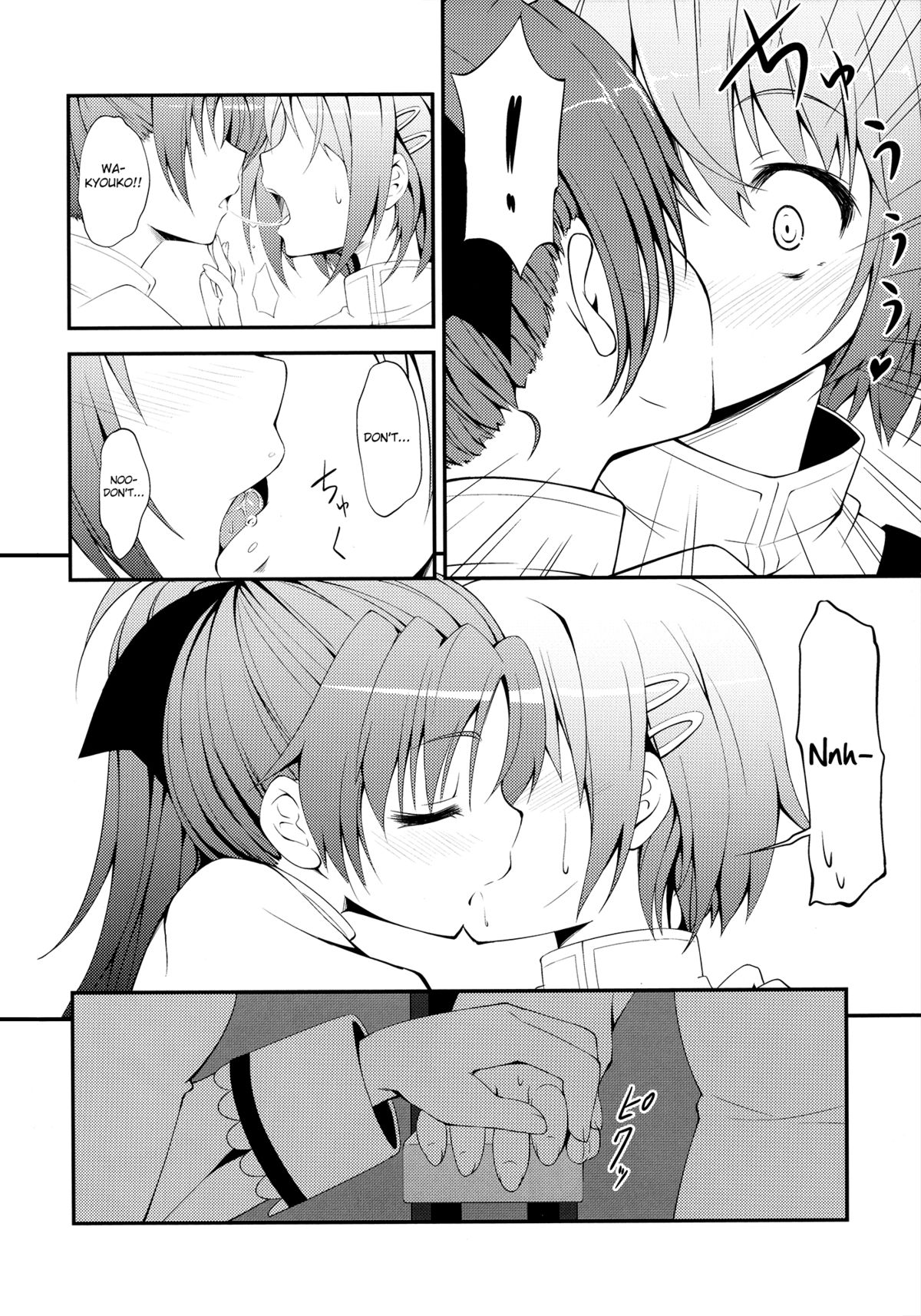 (サンクリ53) [深爪貴族 (あまろたまろ)] Lovely Girls' Lily vol.2 (魔法少女まどか☆マギカ) [英訳]