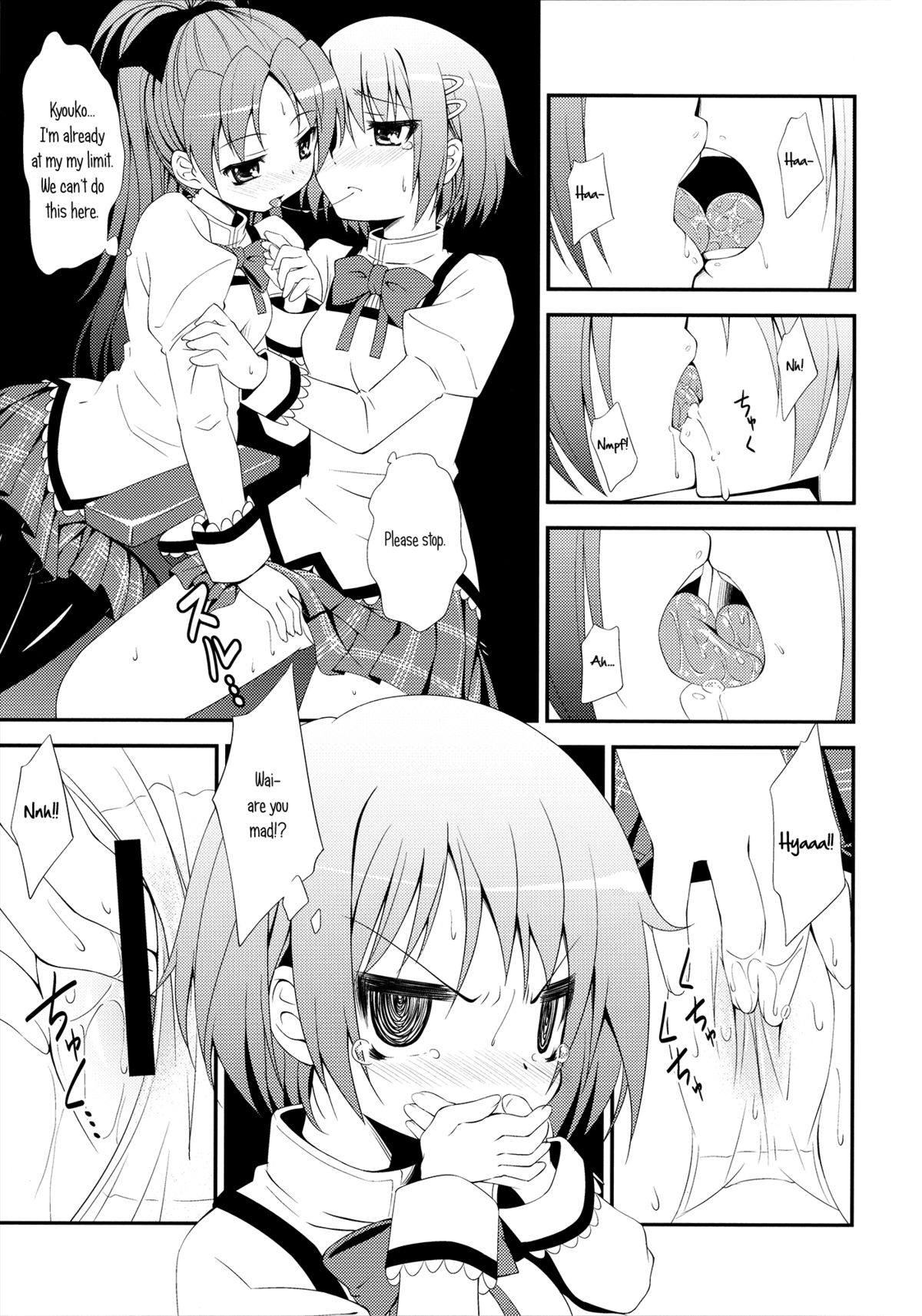 (サンクリ53) [深爪貴族 (あまろたまろ)] Lovely Girls' Lily vol.2 (魔法少女まどか☆マギカ) [英訳]