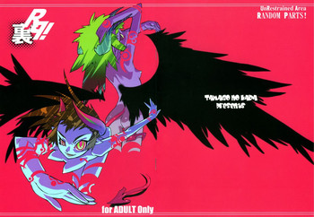 (C67) [タマゴノカラ (しろー)] 裏RP! (オリジナル, サムスピ)