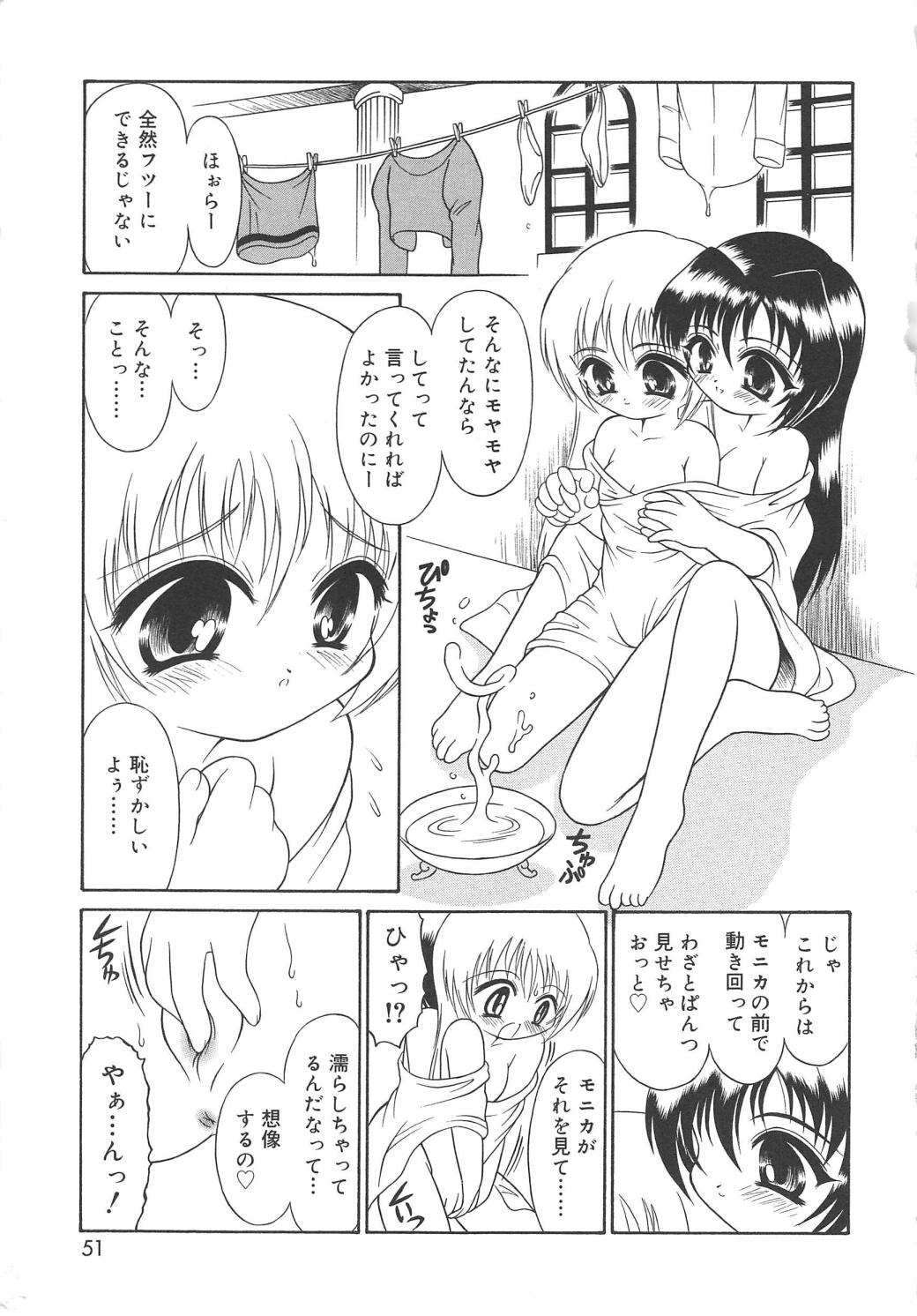 [武藤鉄] まじまじっく