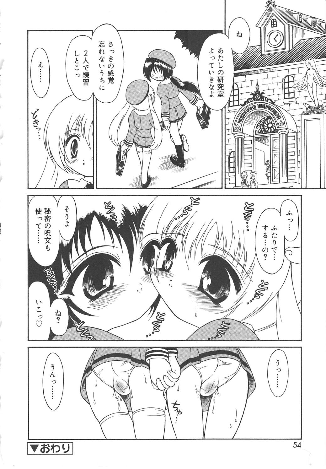 [武藤鉄] まじまじっく