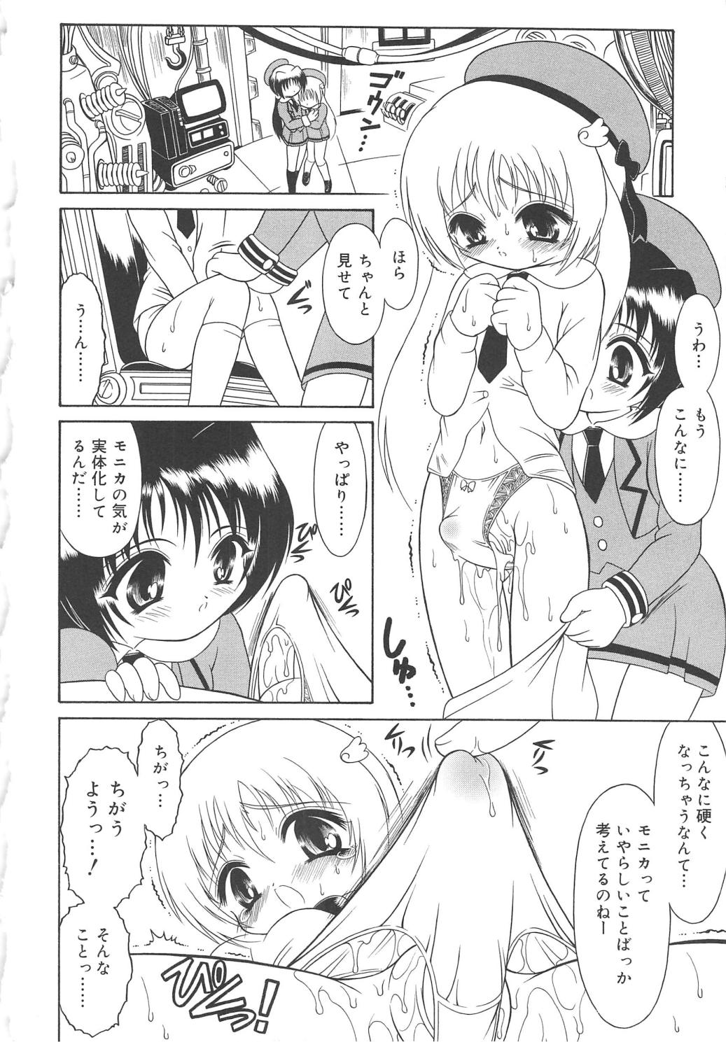 [武藤鉄] まじまじっく