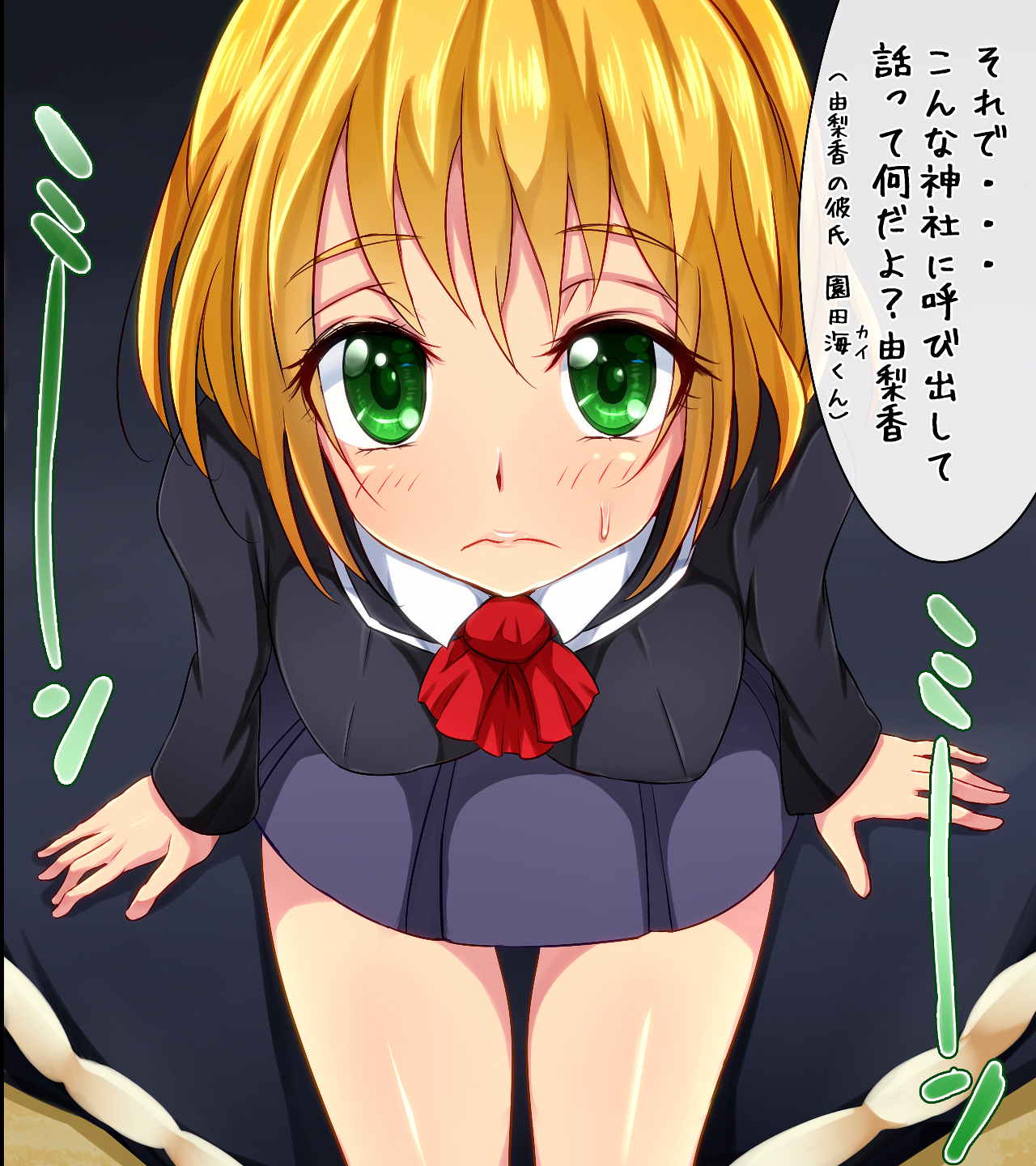 [妄想天国] 町中の女の子が次々やってくる噂の恋愛成就のおち○ぽ岩