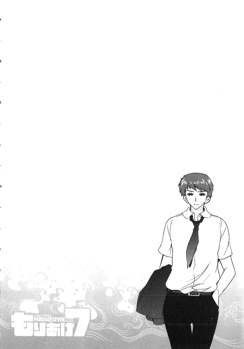 [ほんだありま] もりあげ7 第2巻