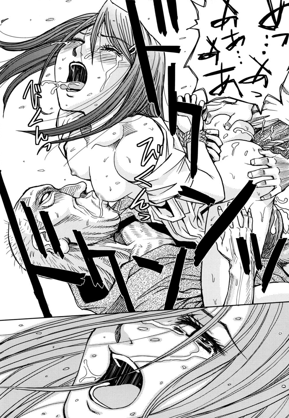 [カネヤマシン] 聖・姦獄学園2