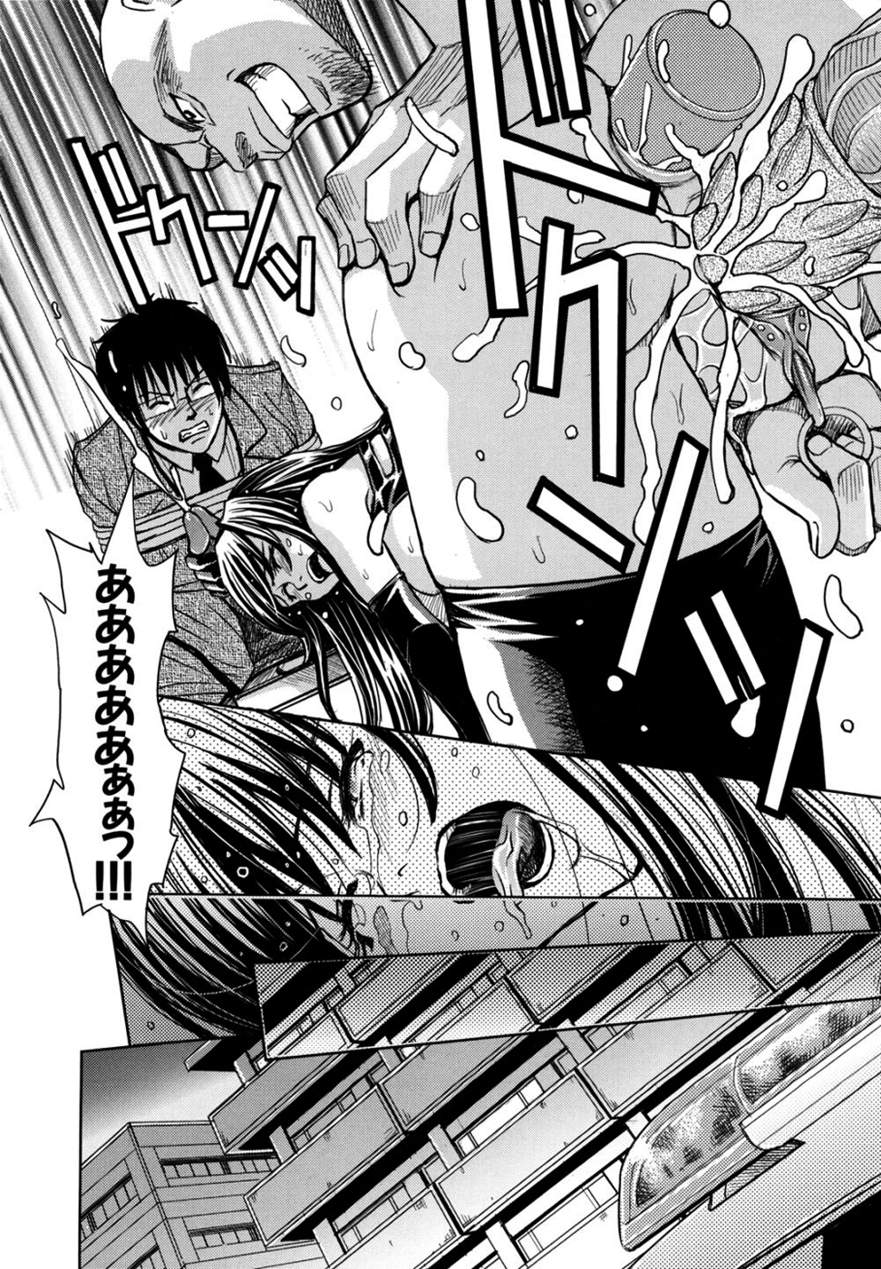 [カネヤマシン] 聖・姦獄学園2