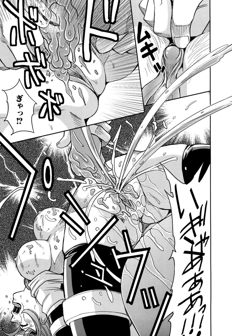 [カネヤマシン] 聖・姦獄学園2