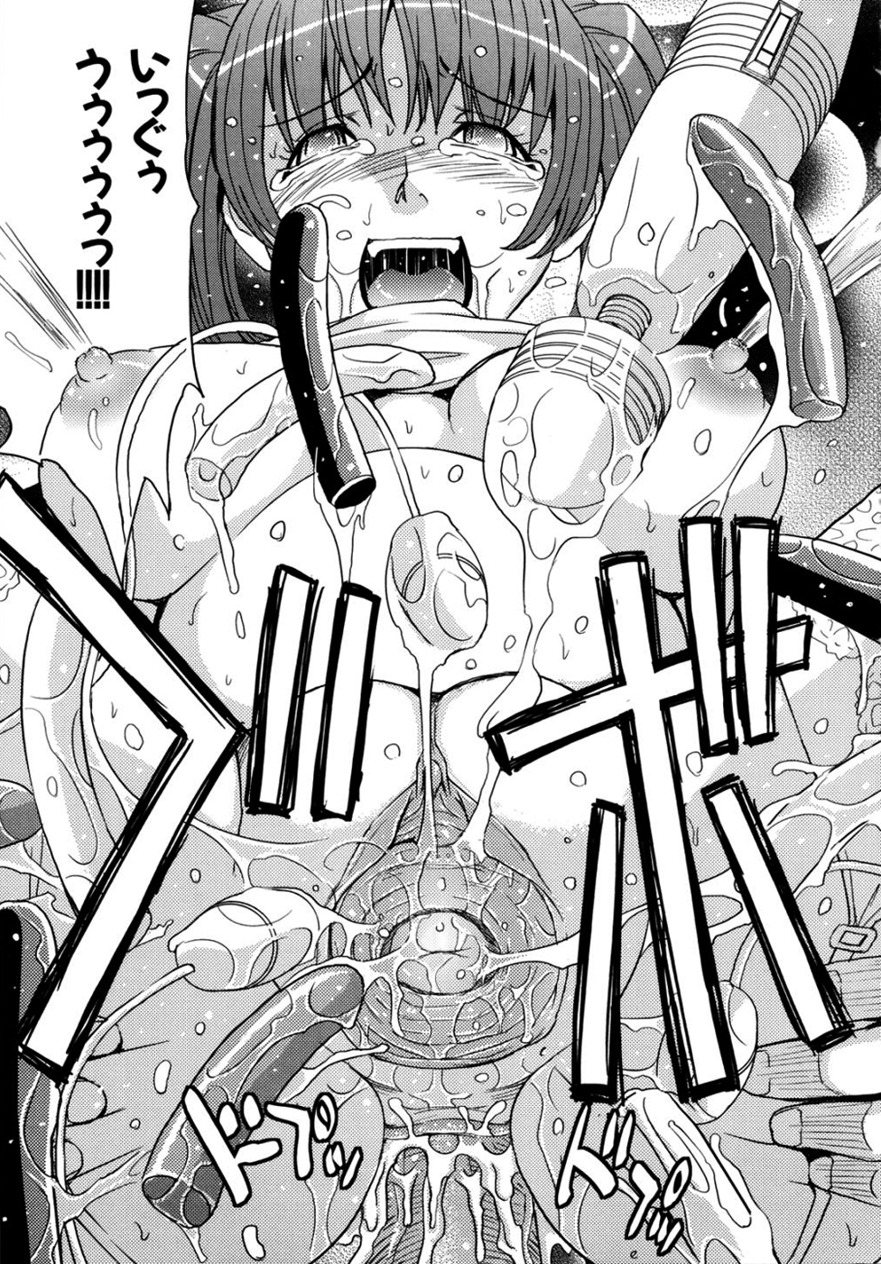 [カネヤマシン] 聖・姦獄学園2