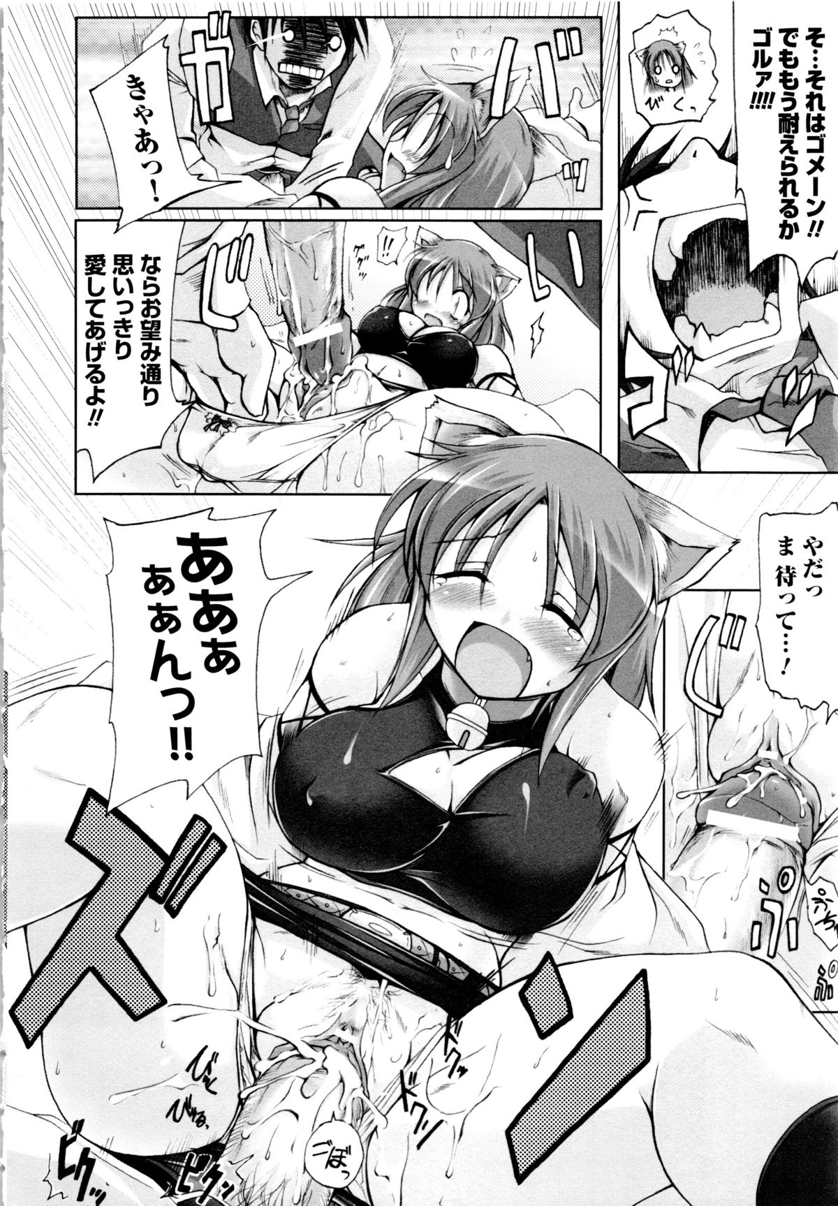 [柚木貴] 幻想娘百科事典 ~Fantasy Girls Encyclopedia~ (アンリアルコミックス042)