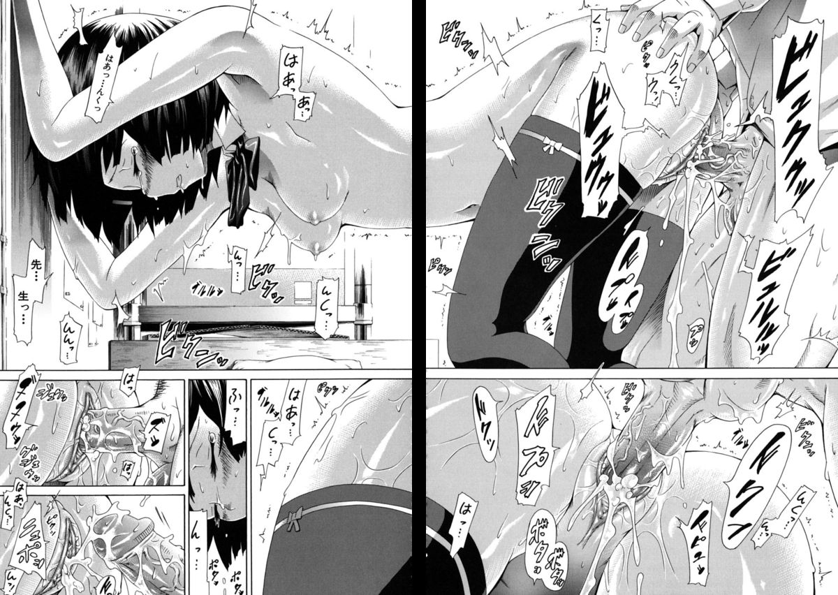 [赤月みゅうと] イノセント～少女メモリア～ [無修正]
