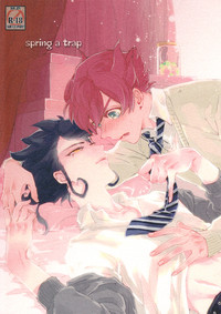 【ヒステリックスパイダー】春の罠（イナズマイレブンGO）