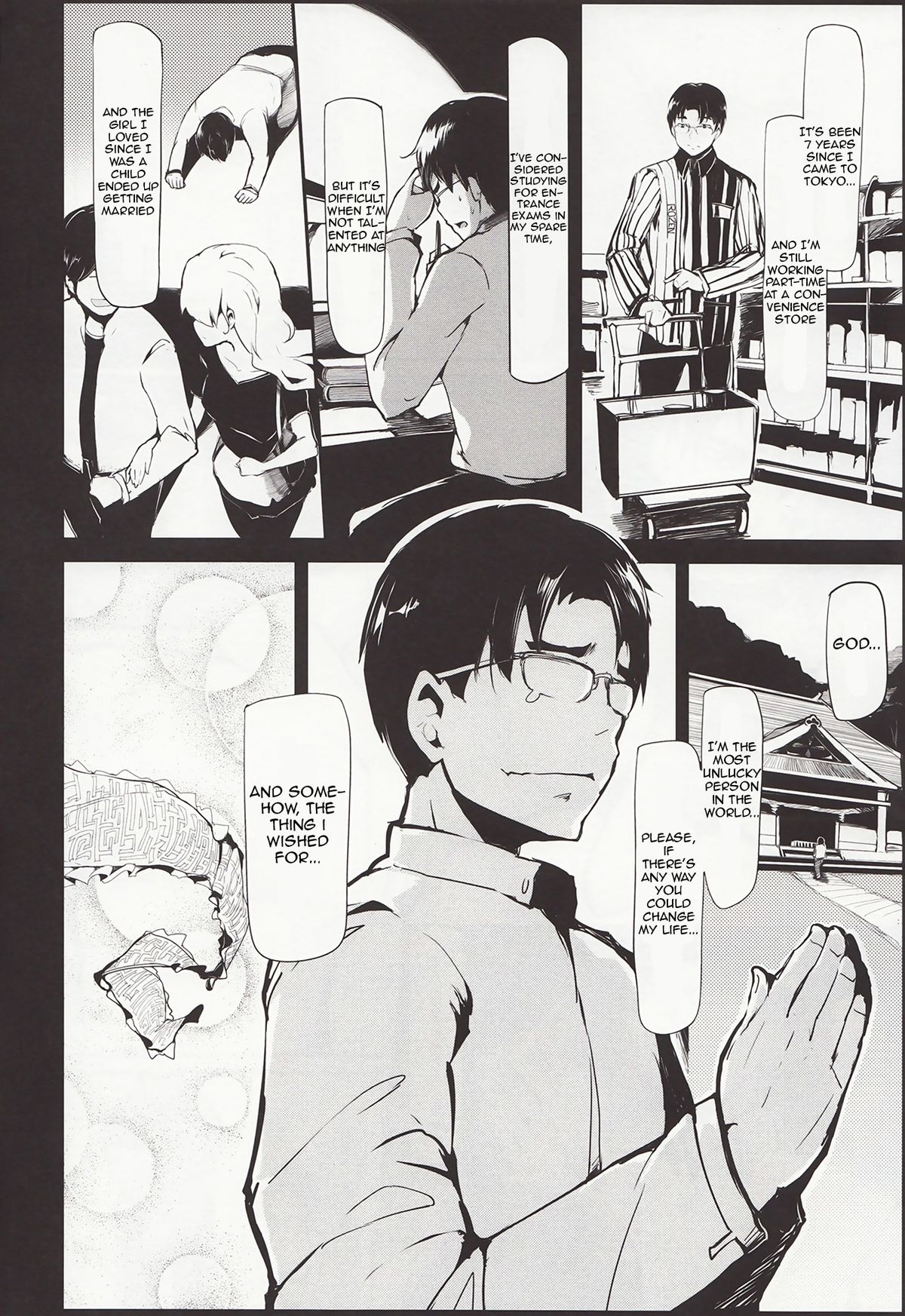 (C84) [魚骨工造 (カポ)] Longest Summer (東方Project) [英訳]